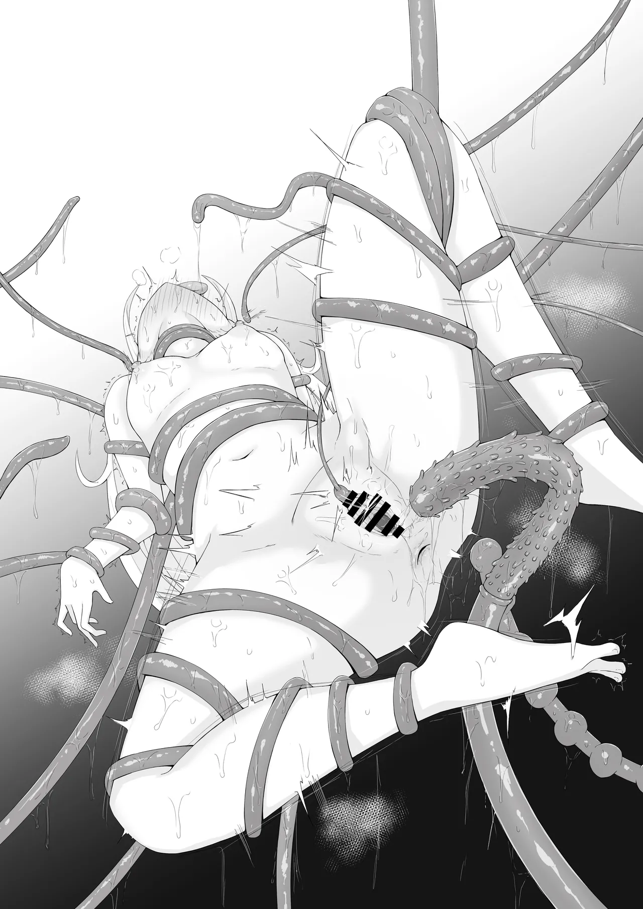 sonちゃんの研究 - page9