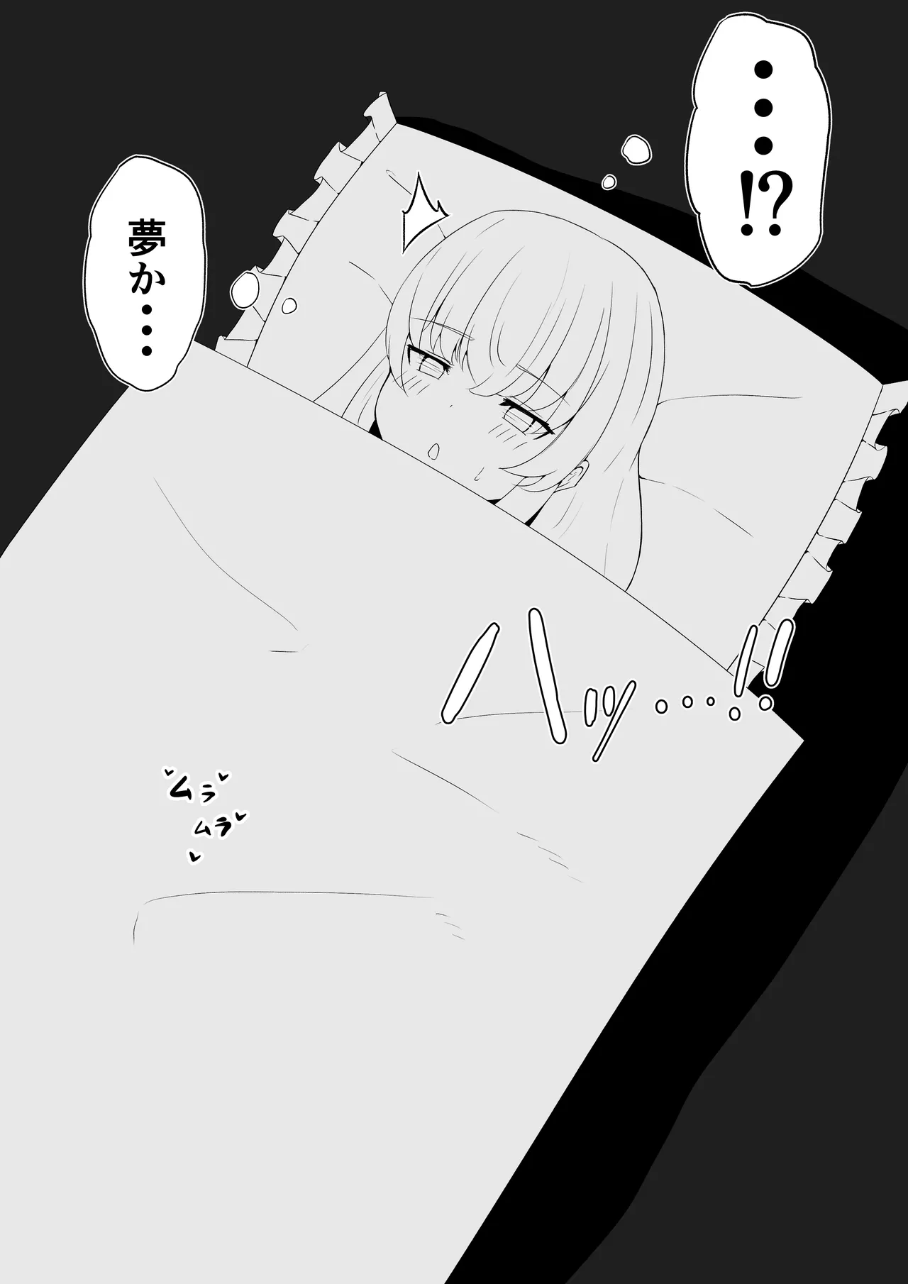 claさんがエロバラエティに...？ - page16