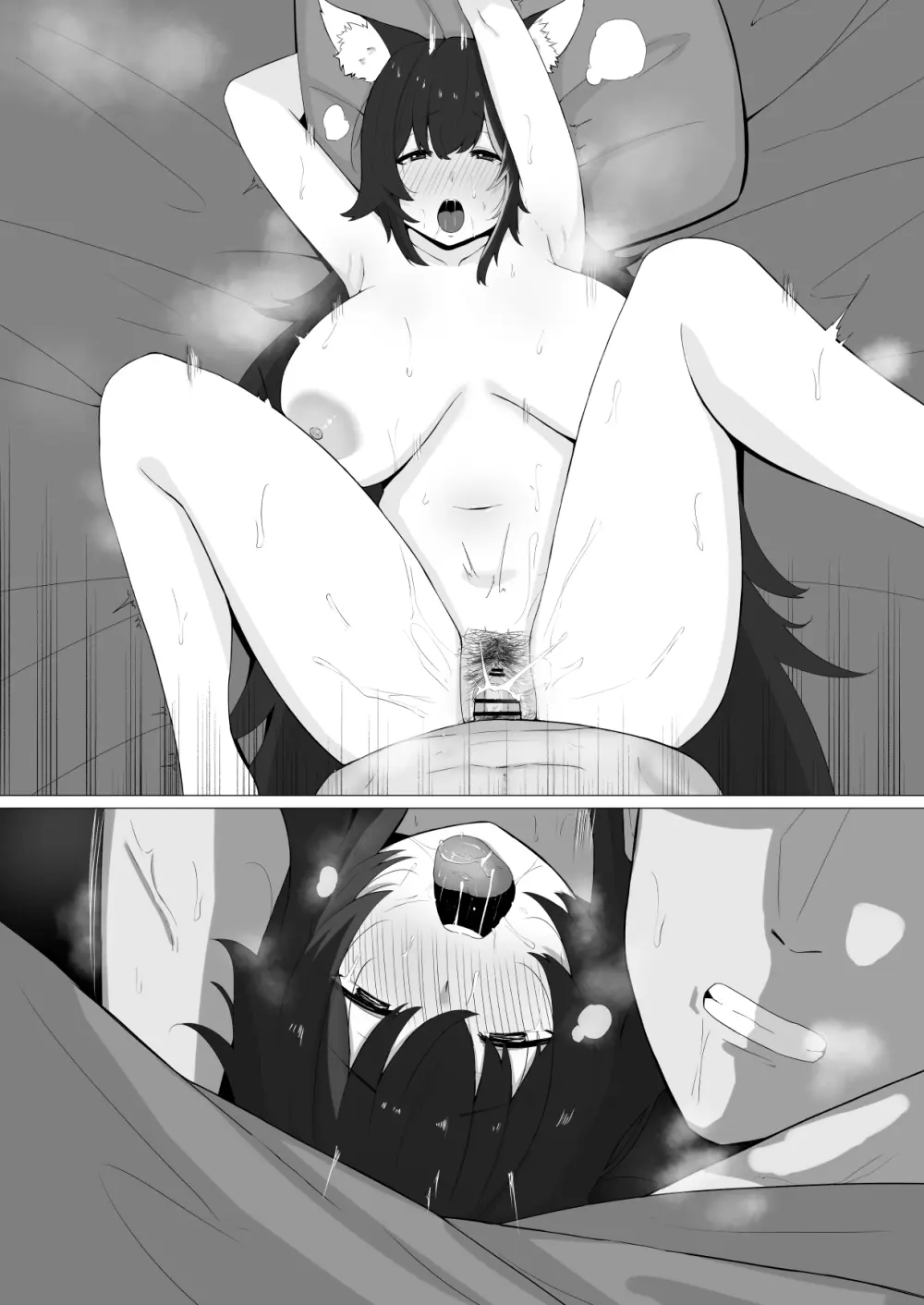 人妻moしゃと町内会旅行 - page11