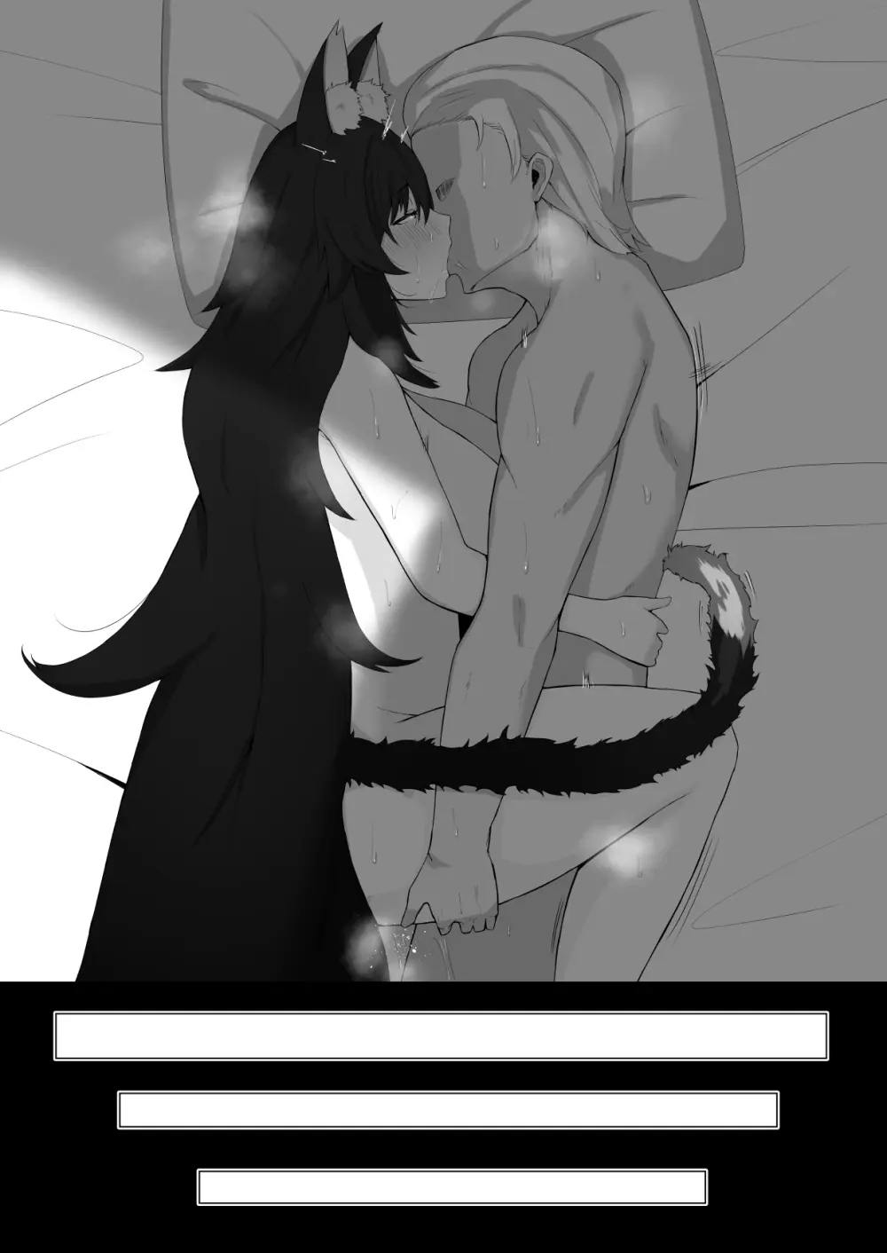 人妻moしゃと町内会旅行 - page12