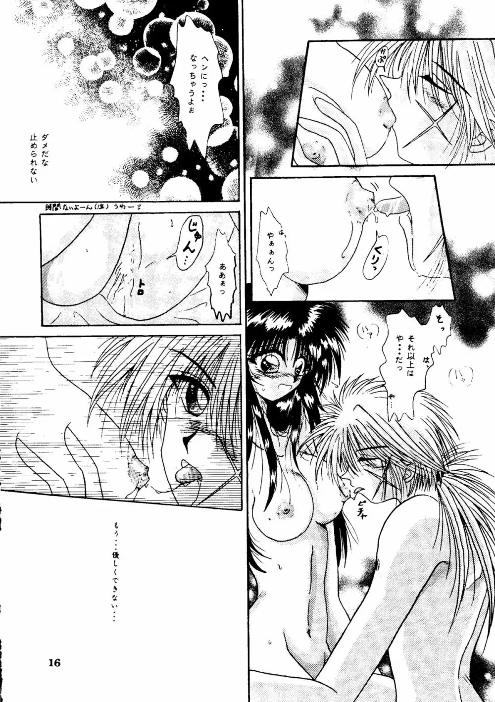 I BELIEVE... - page15