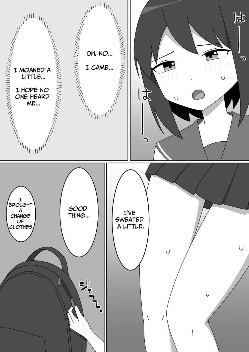 ネカフェで露出をする優等生の女の子 - page12