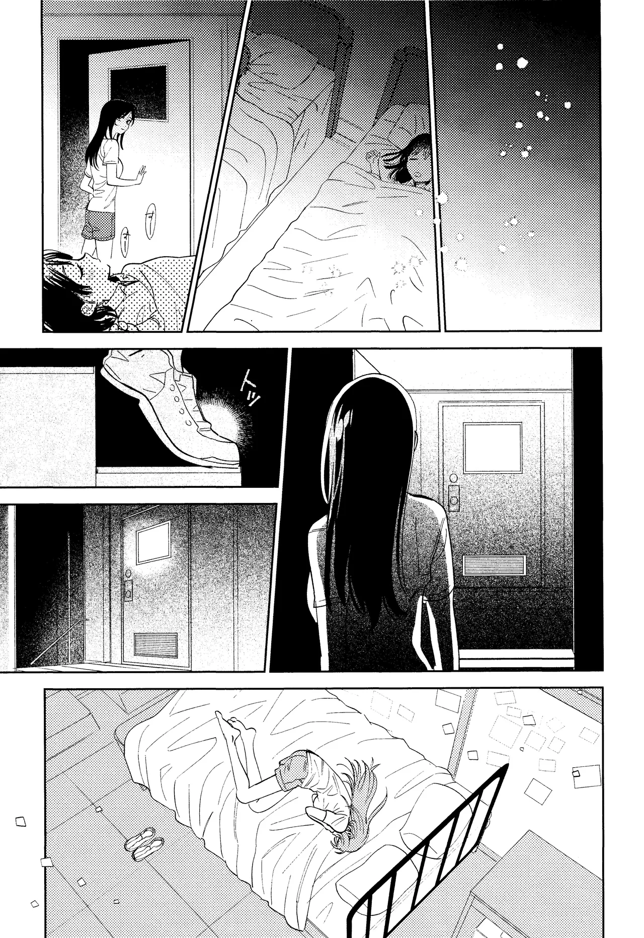 そまるね。 - page22