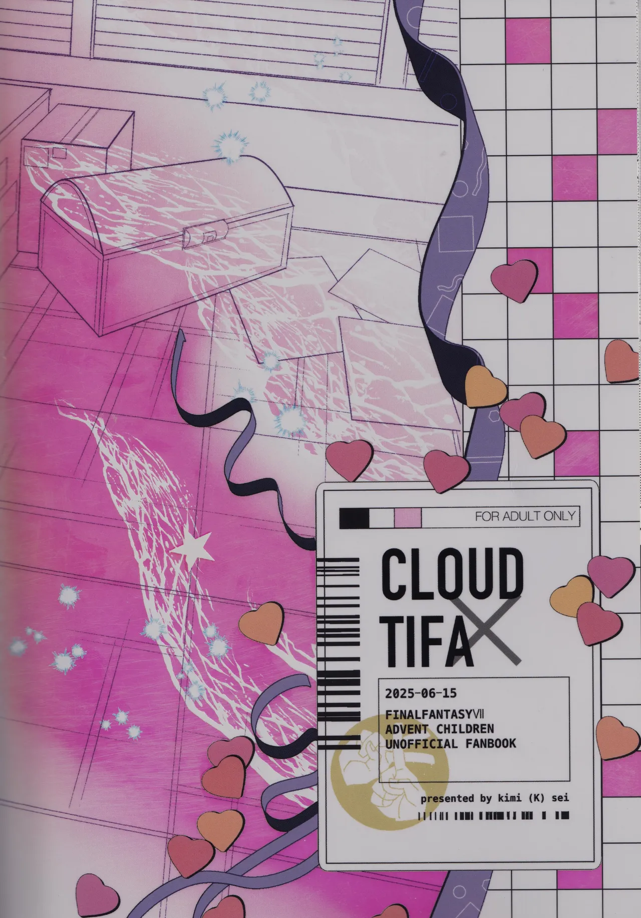 そまるね。 - page58