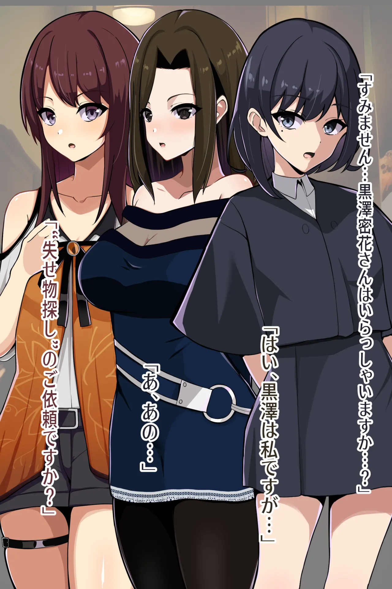 聡明で涼しげな霊感美少女はキモジジイ霊媒師の絶対服従の怨霊奴隷に堕ちる #1-2 - page10