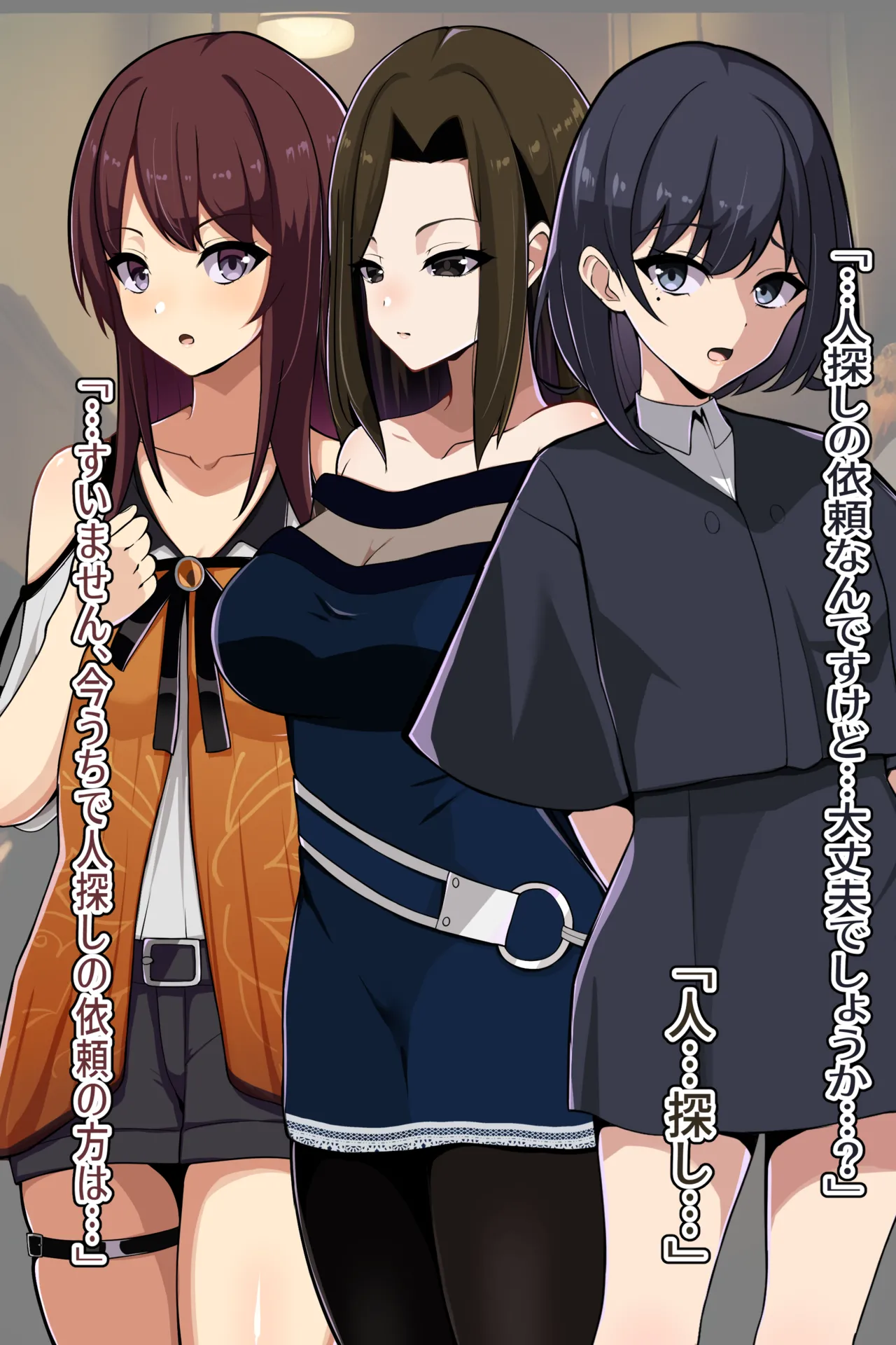 聡明で涼しげな霊感美少女はキモジジイ霊媒師の絶対服従の怨霊奴隷に堕ちる #1-2 - page12