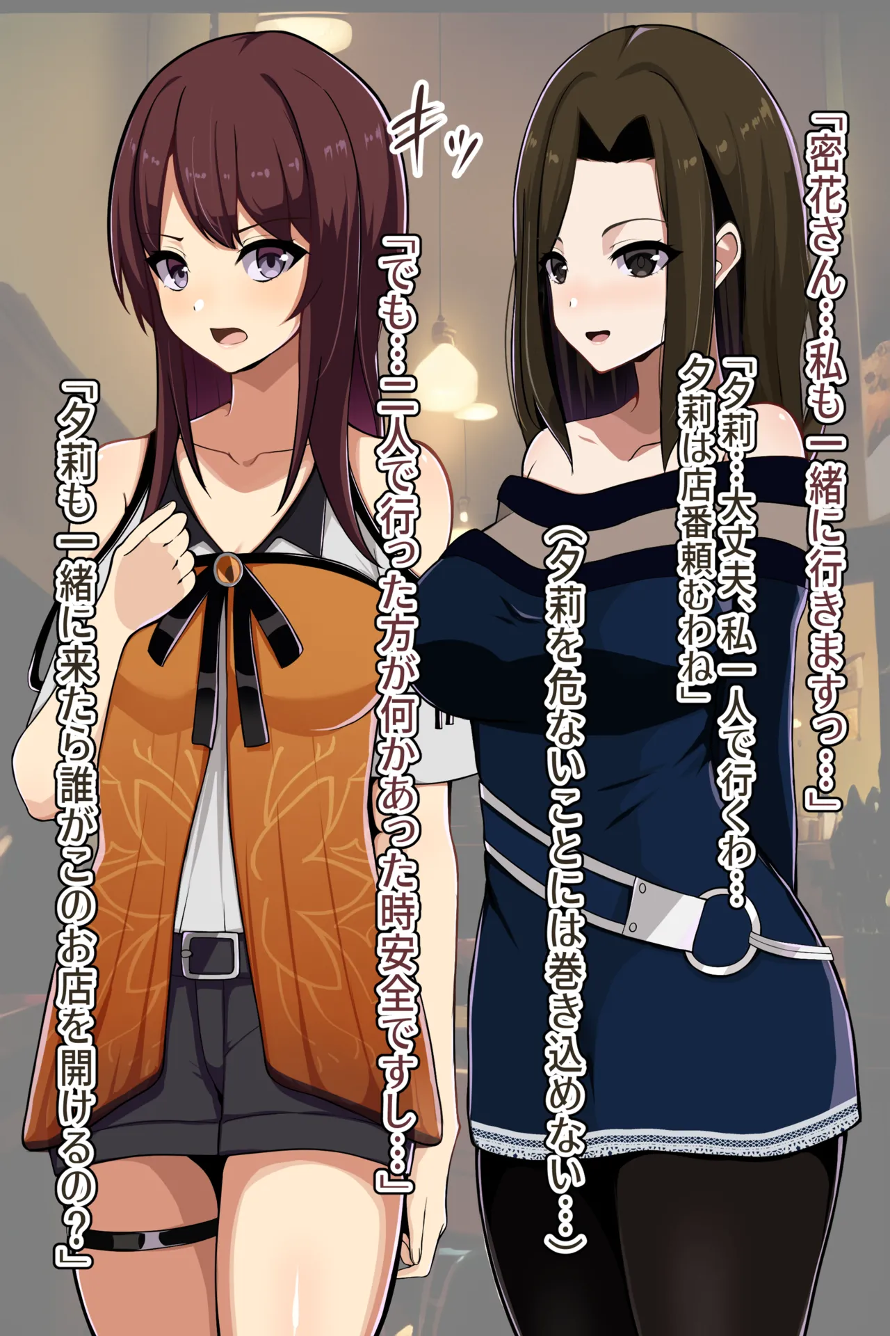 聡明で涼しげな霊感美少女はキモジジイ霊媒師の絶対服従の怨霊奴隷に堕ちる #1-2 - page21