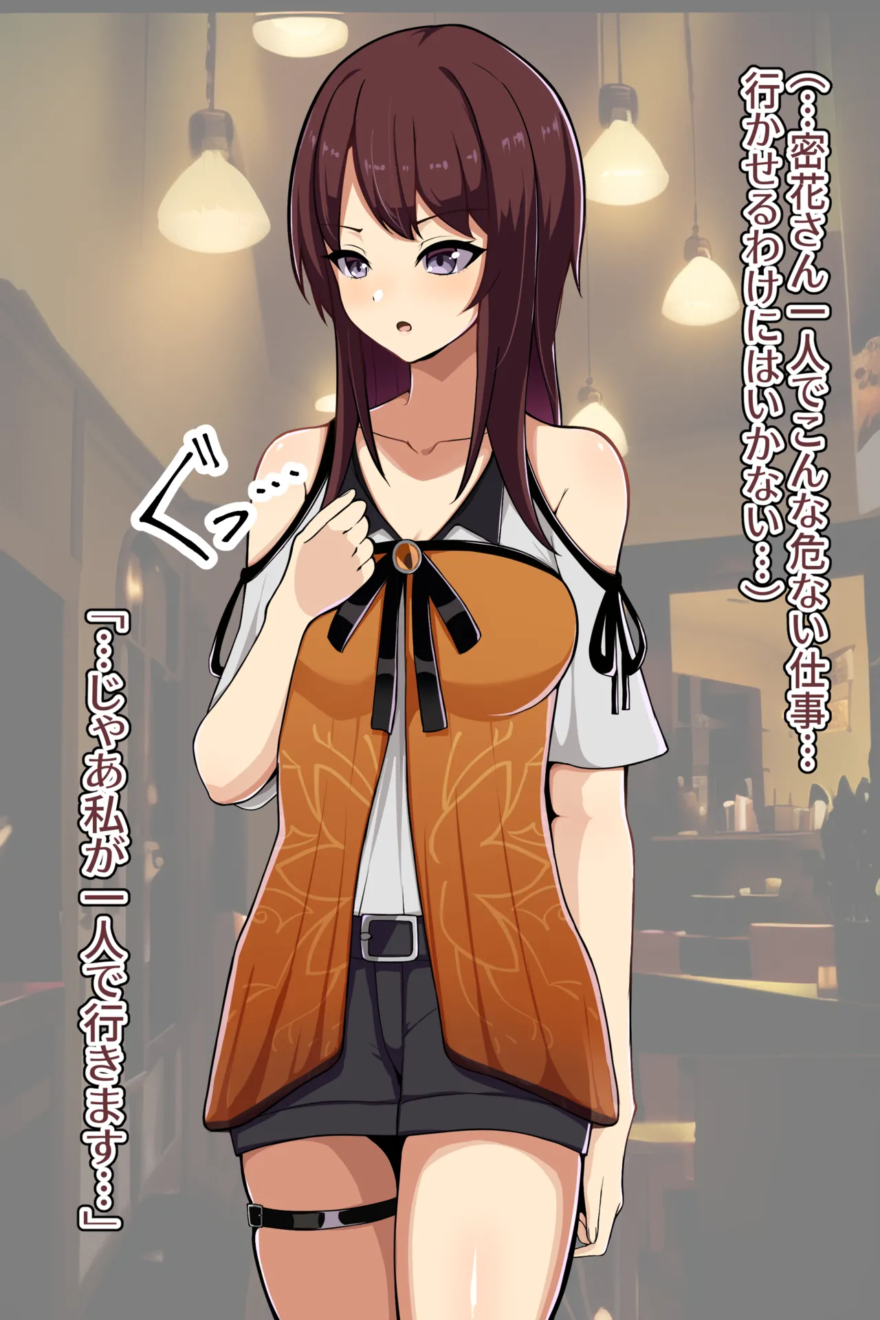 聡明で涼しげな霊感美少女はキモジジイ霊媒師の絶対服従の怨霊奴隷に堕ちる #1-2 - page23