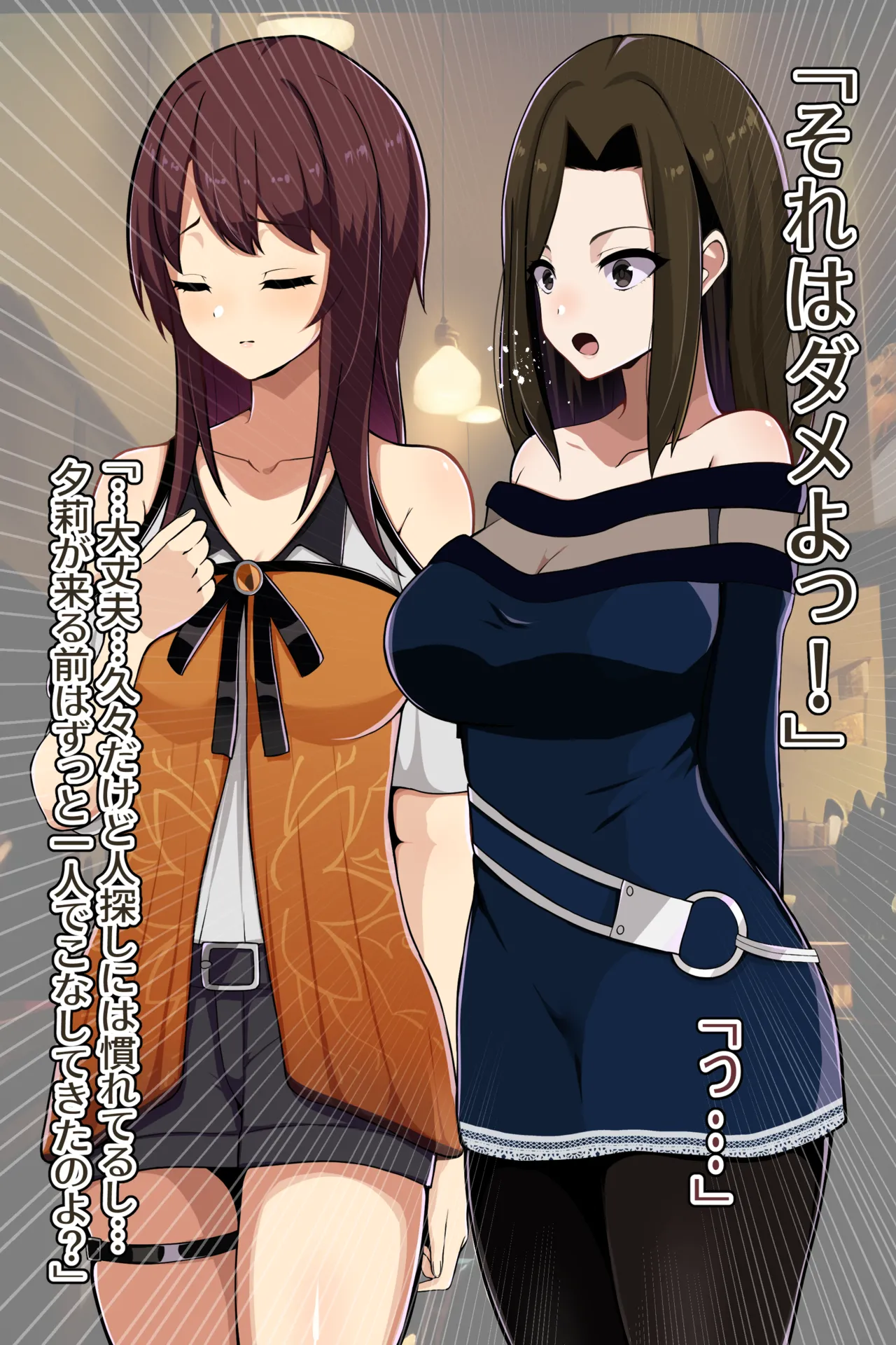 聡明で涼しげな霊感美少女はキモジジイ霊媒師の絶対服従の怨霊奴隷に堕ちる #1-2 - page24