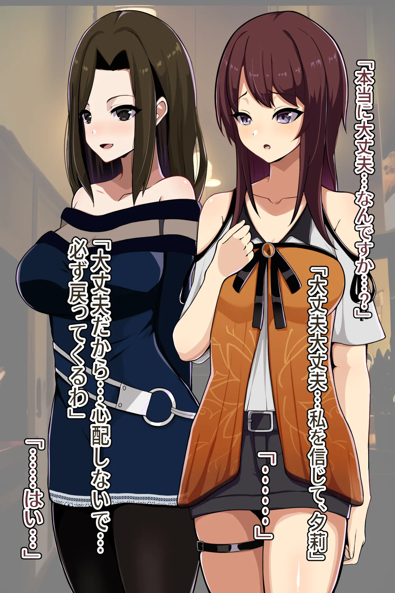 聡明で涼しげな霊感美少女はキモジジイ霊媒師の絶対服従の怨霊奴隷に堕ちる #1-2 - page25
