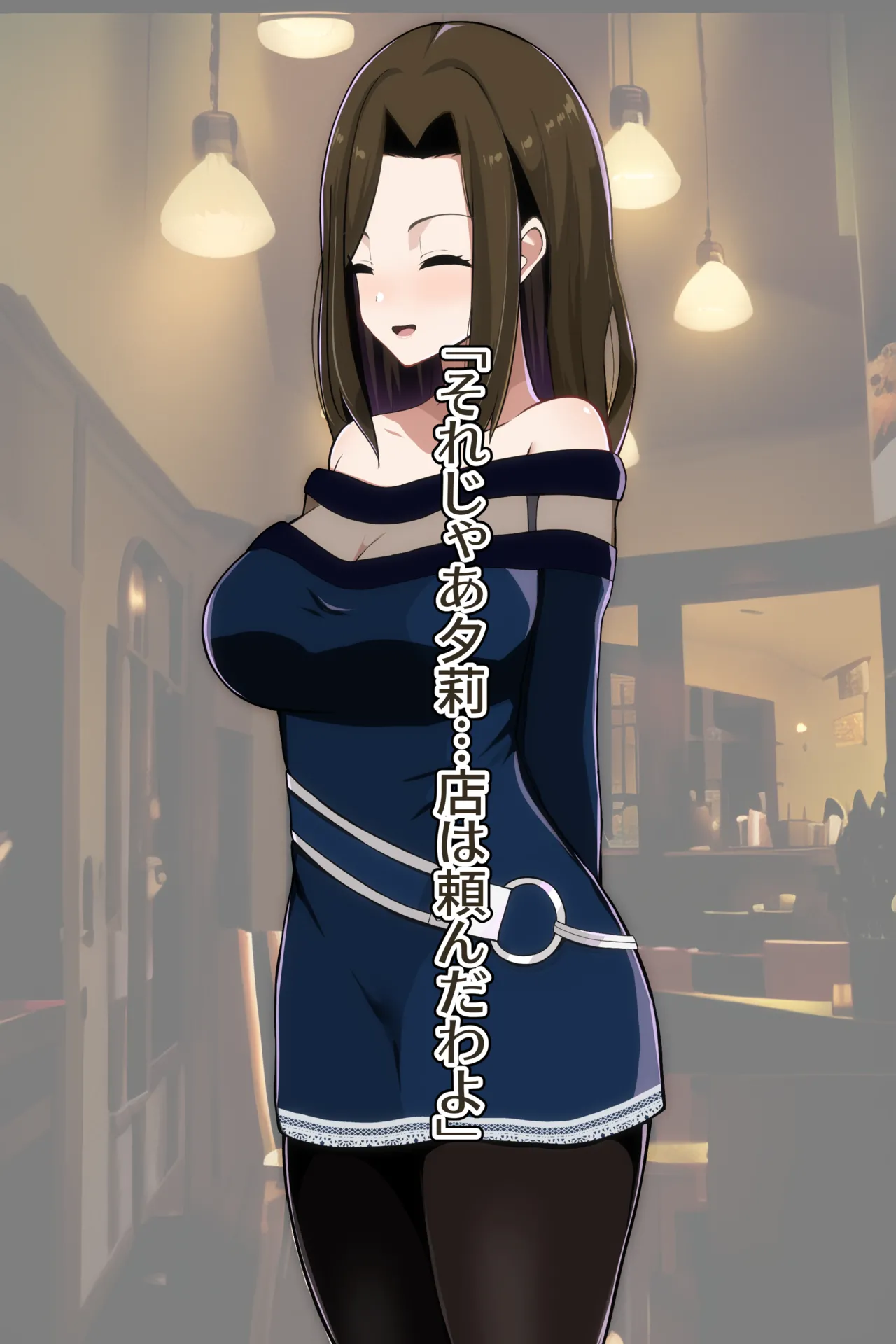 聡明で涼しげな霊感美少女はキモジジイ霊媒師の絶対服従の怨霊奴隷に堕ちる #1-2 - page29