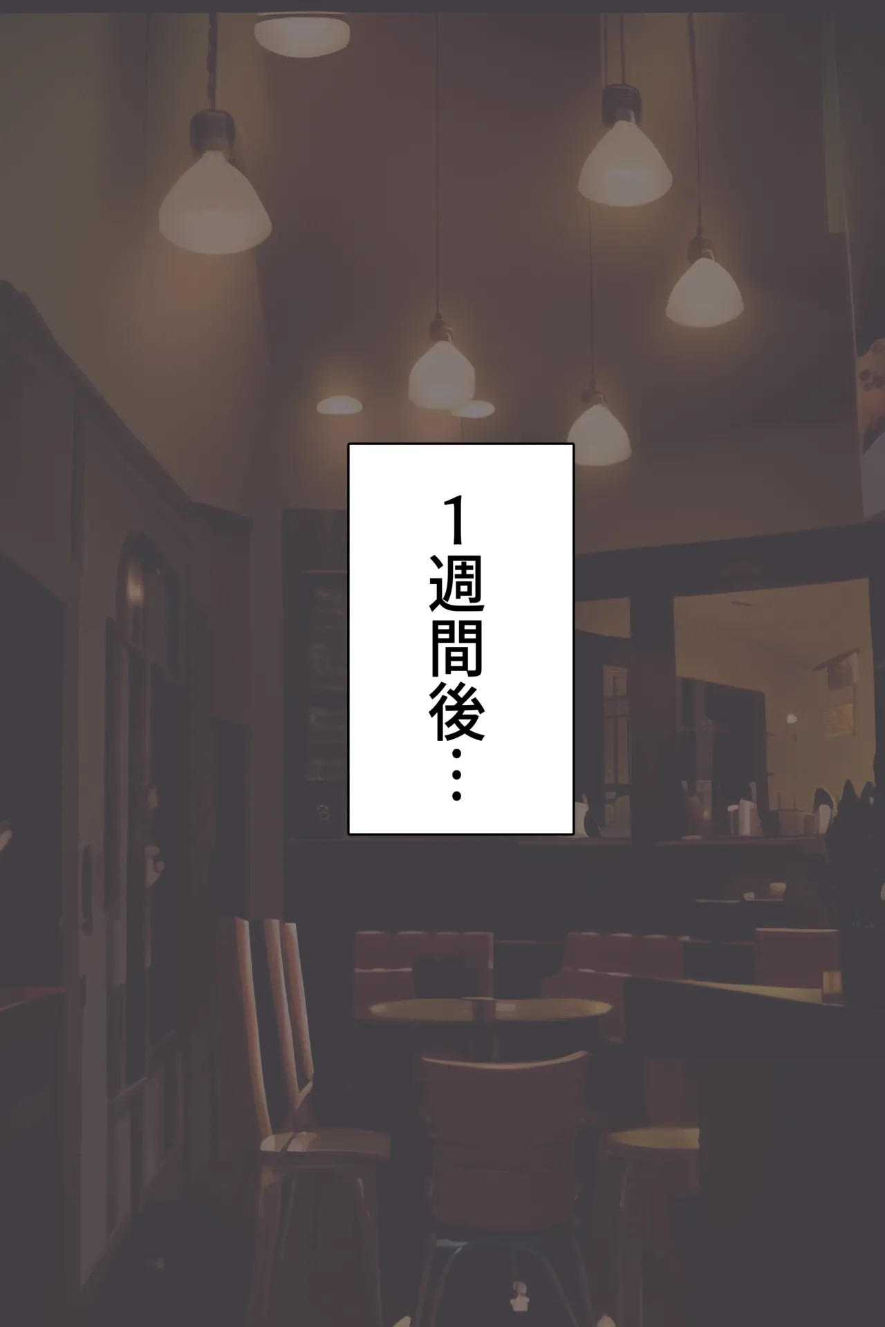 聡明で涼しげな霊感美少女はキモジジイ霊媒師の絶対服従の怨霊奴隷に堕ちる #1-2 - page32