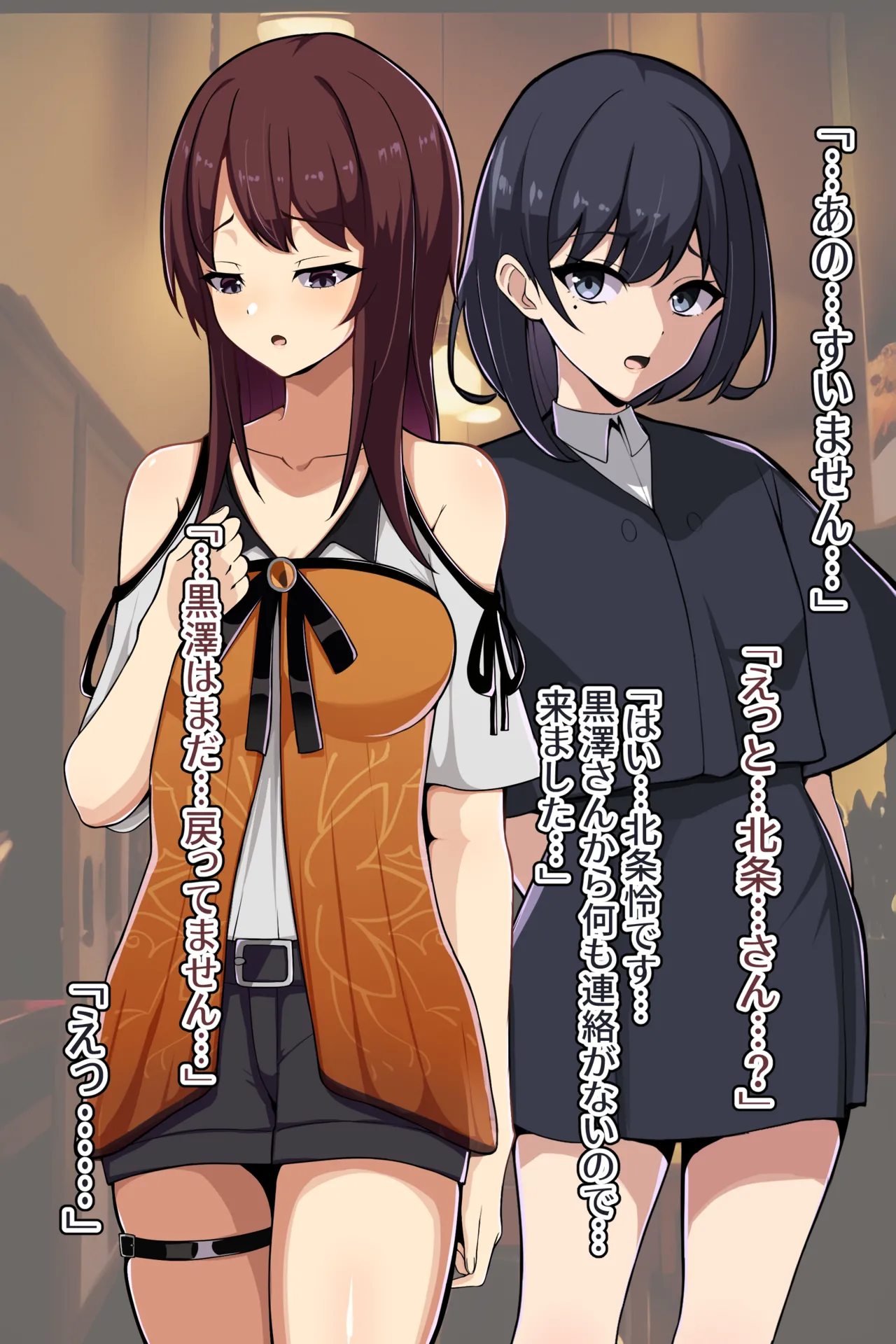 聡明で涼しげな霊感美少女はキモジジイ霊媒師の絶対服従の怨霊奴隷に堕ちる #1-2 - page36