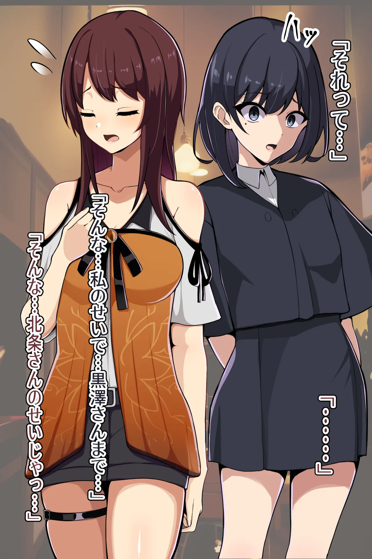 聡明で涼しげな霊感美少女はキモジジイ霊媒師の絶対服従の怨霊奴隷に堕ちる #1-2 - page38
