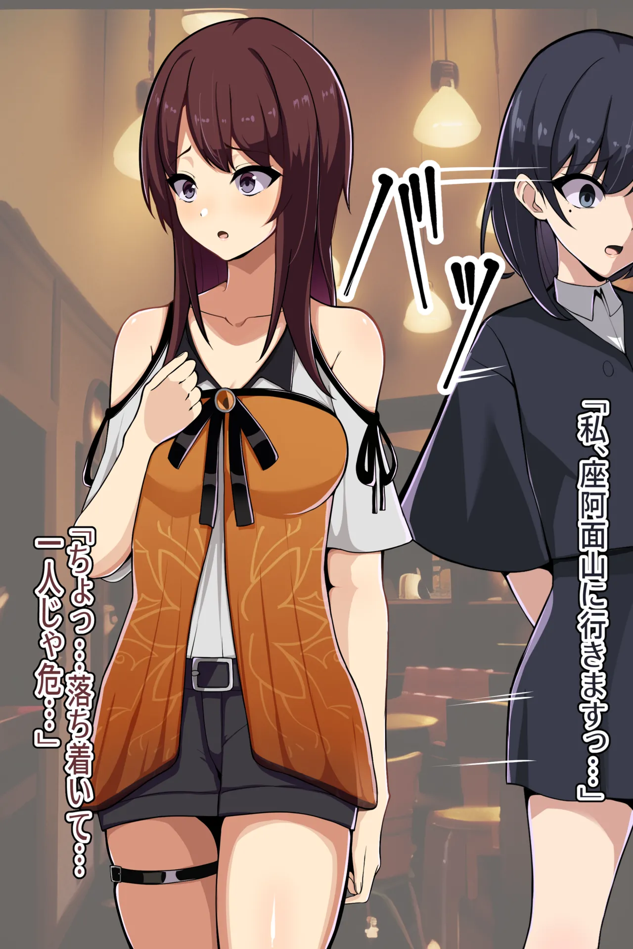 聡明で涼しげな霊感美少女はキモジジイ霊媒師の絶対服従の怨霊奴隷に堕ちる #1-2 - page39