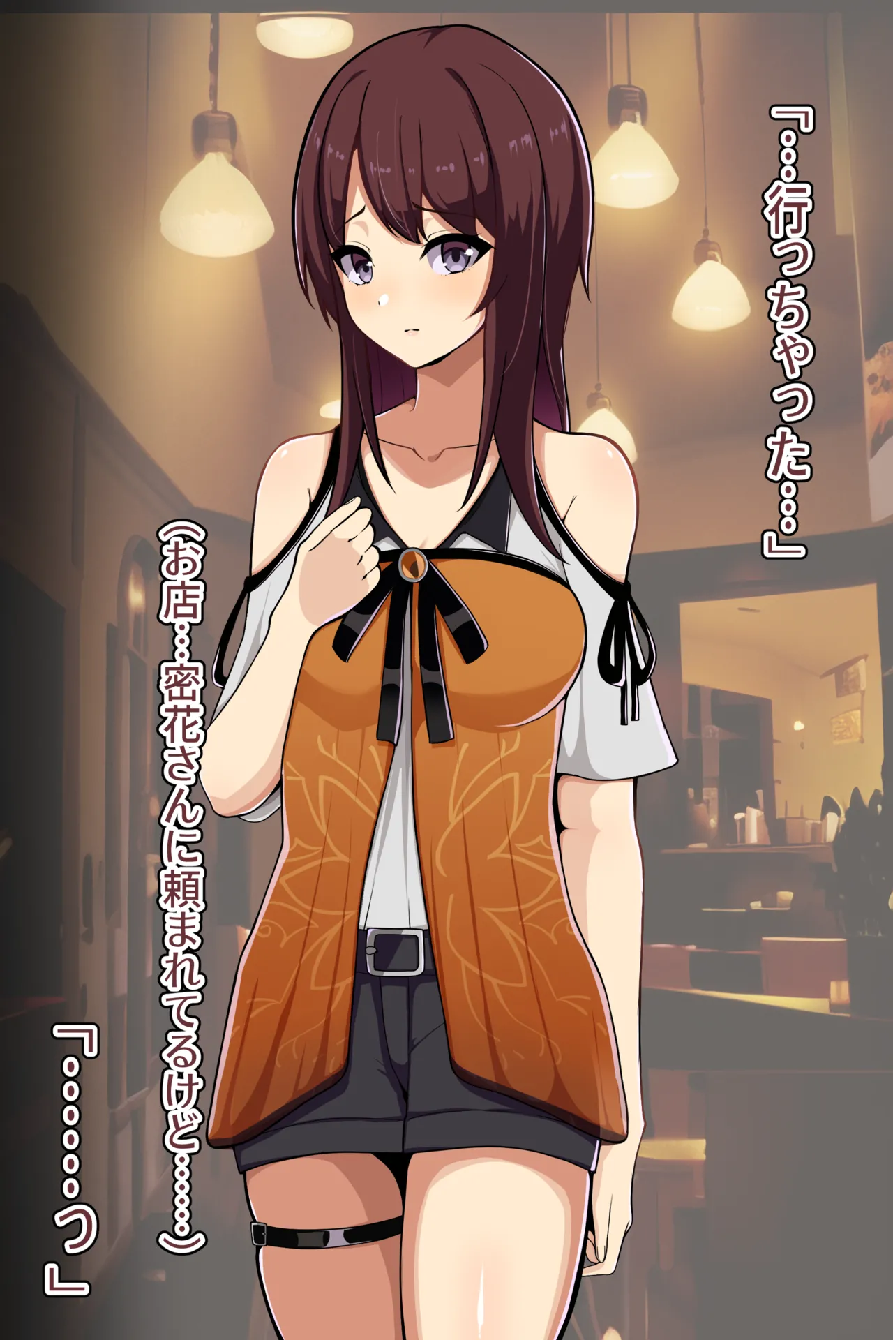 聡明で涼しげな霊感美少女はキモジジイ霊媒師の絶対服従の怨霊奴隷に堕ちる #1-2 - page40