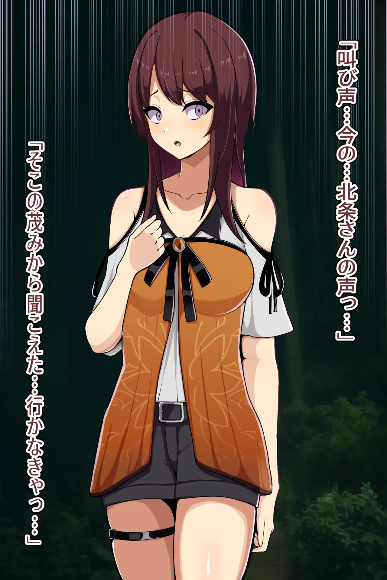 聡明で涼しげな霊感美少女はキモジジイ霊媒師の絶対服従の怨霊奴隷に堕ちる #1-2 - page57