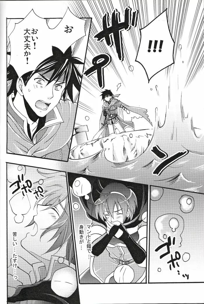 am - page11