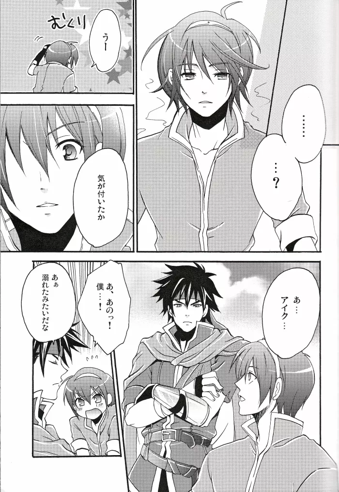am - page12