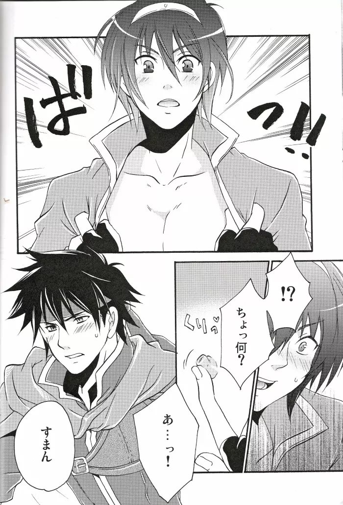 am - page15