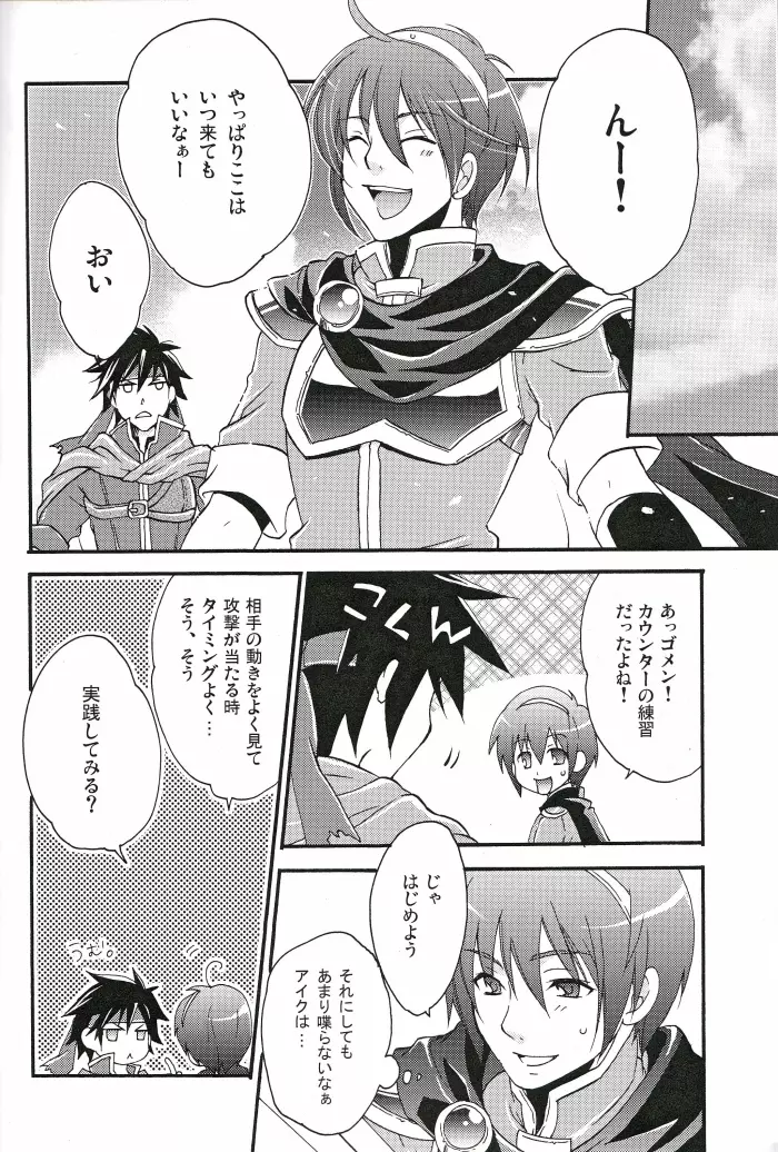 am - page9