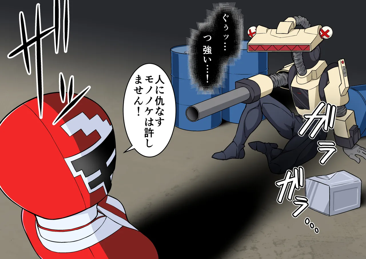 退魔戦隊ミコジンジャー - page101