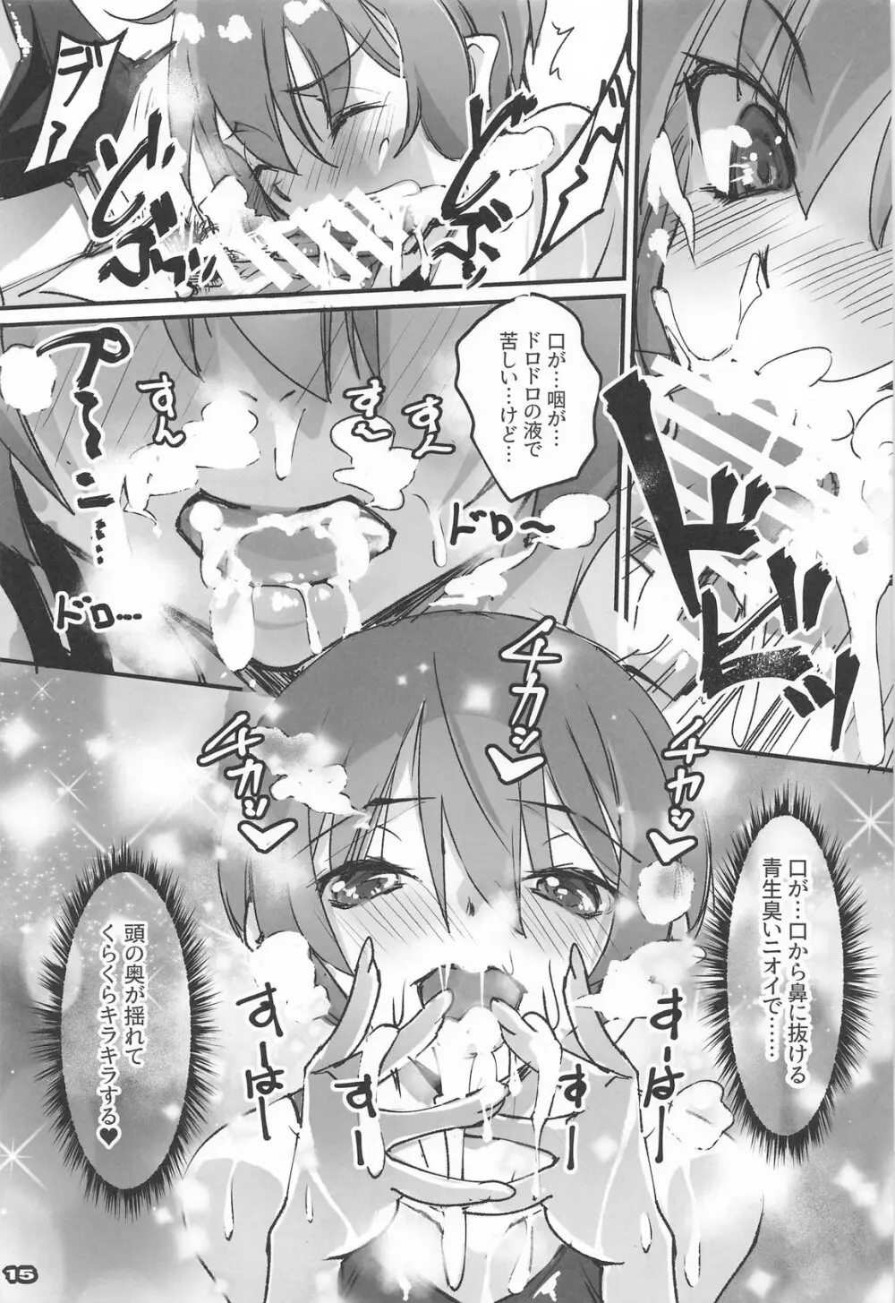 MOV - page14