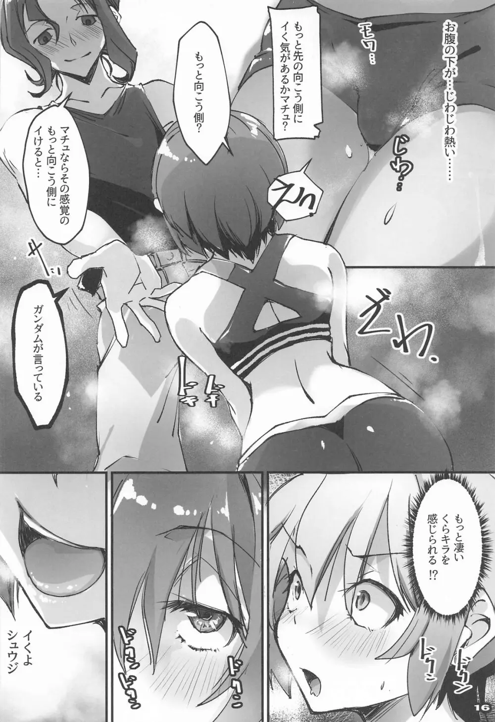 MOV - page15