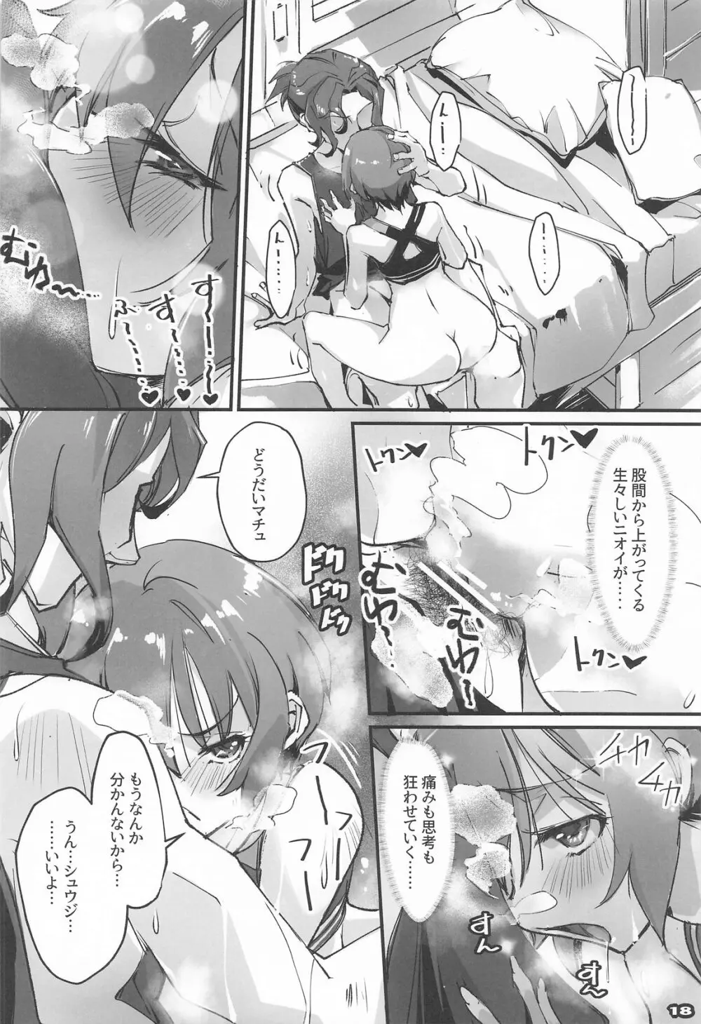 MOV - page17