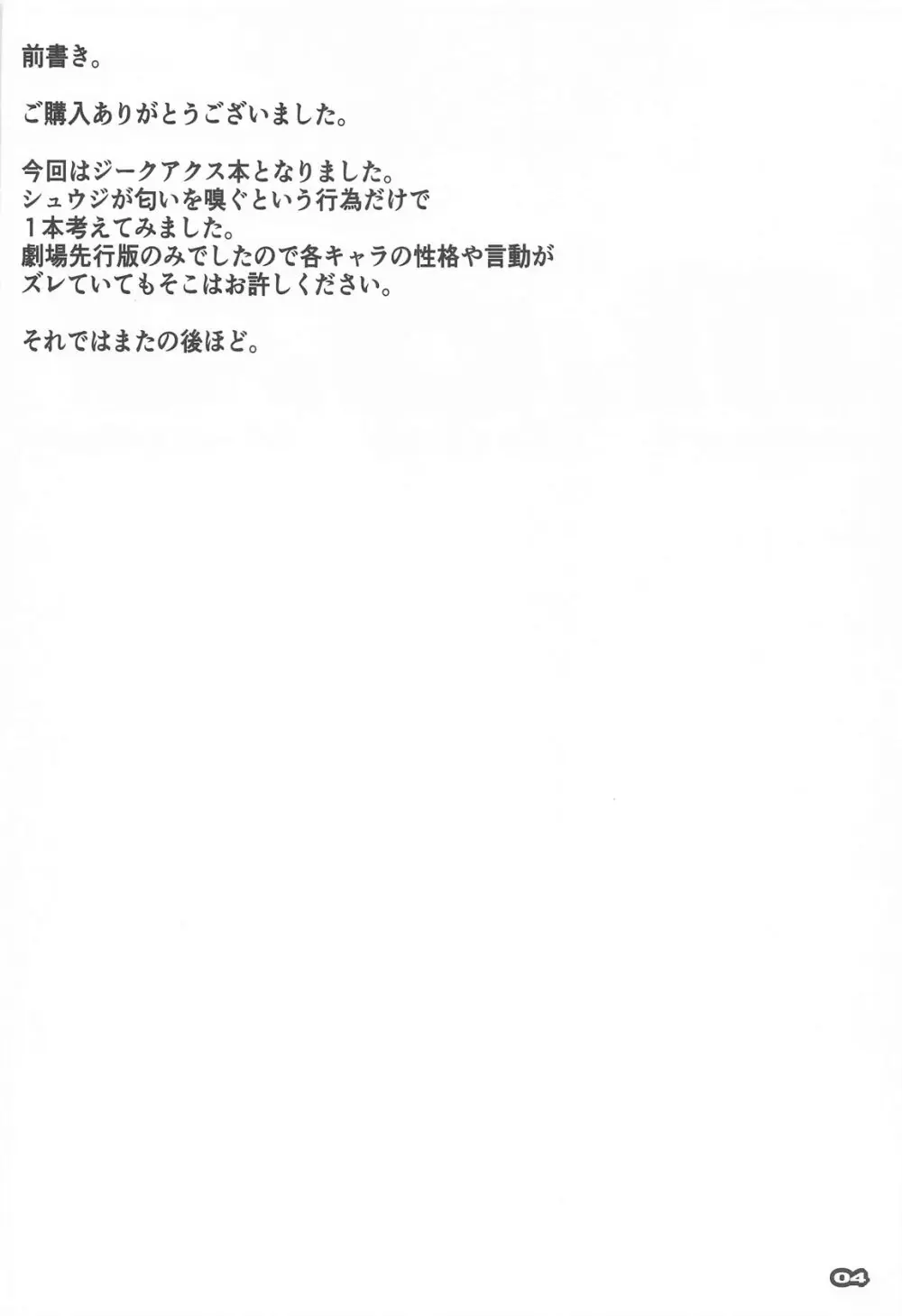 MOV - page3