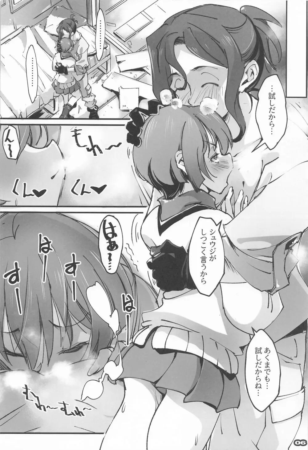 MOV - page5