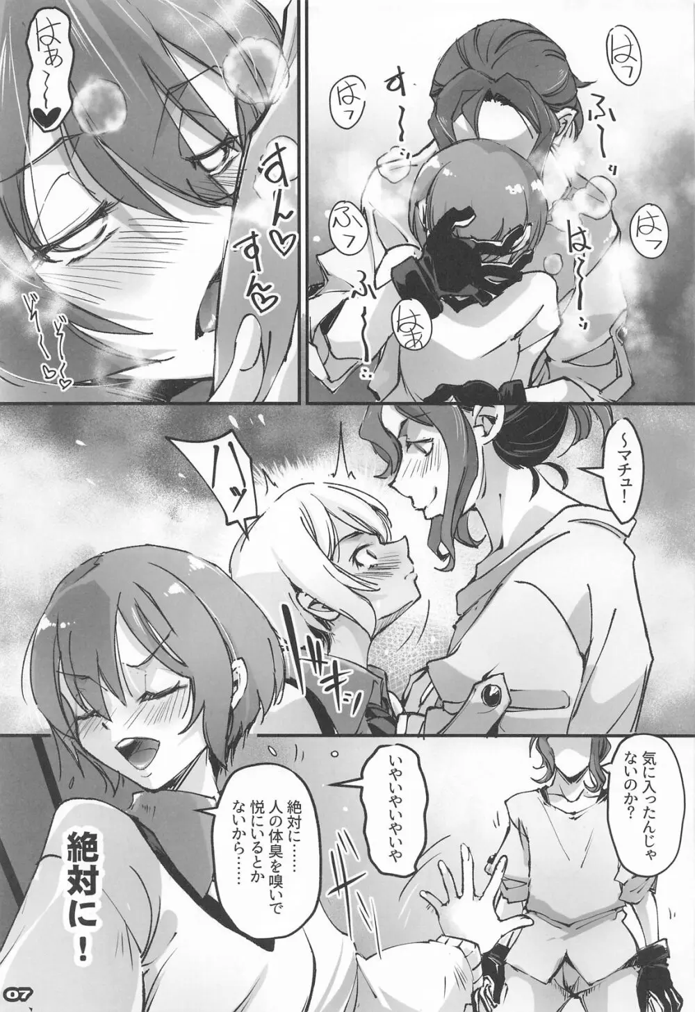 MOV - page6