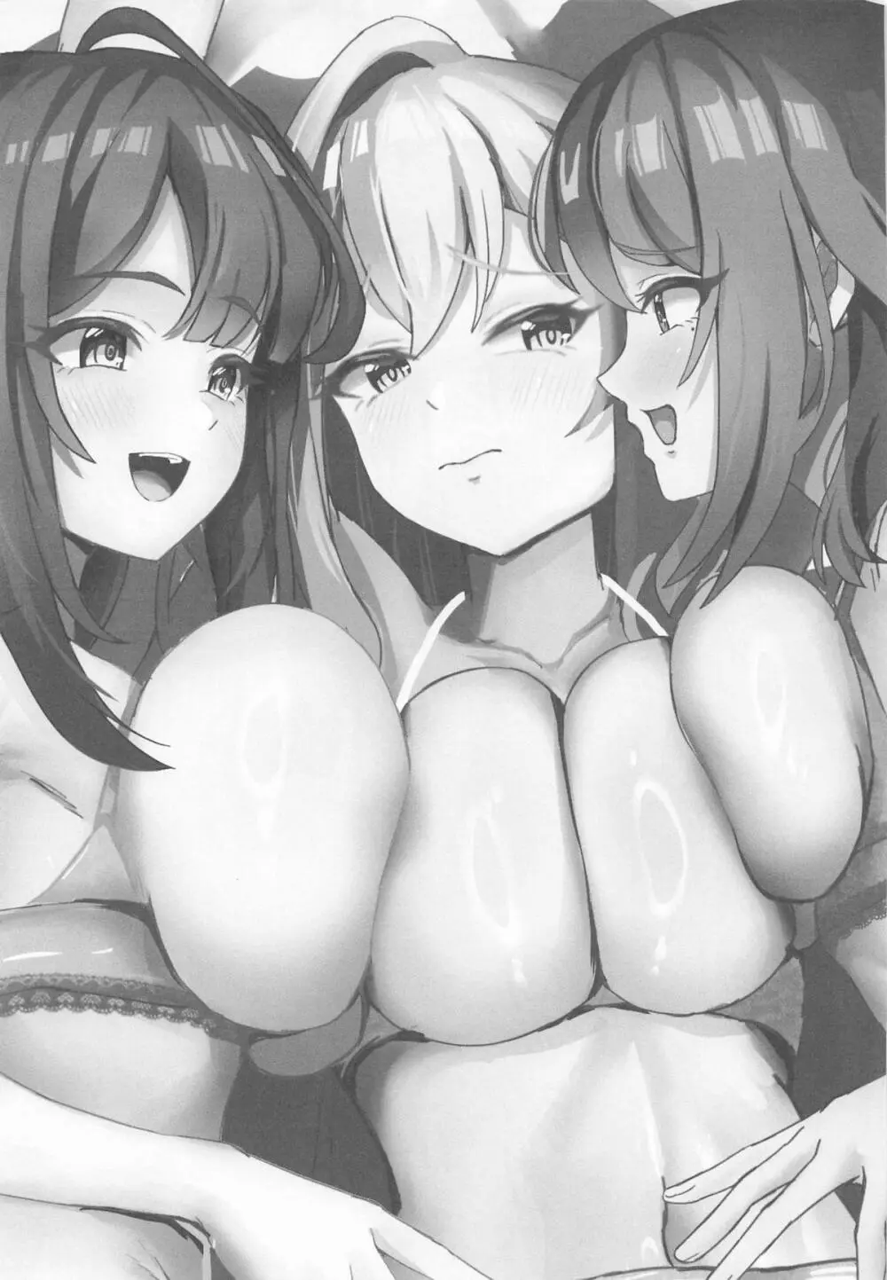 絶対王者の高貴なるプライド - page2