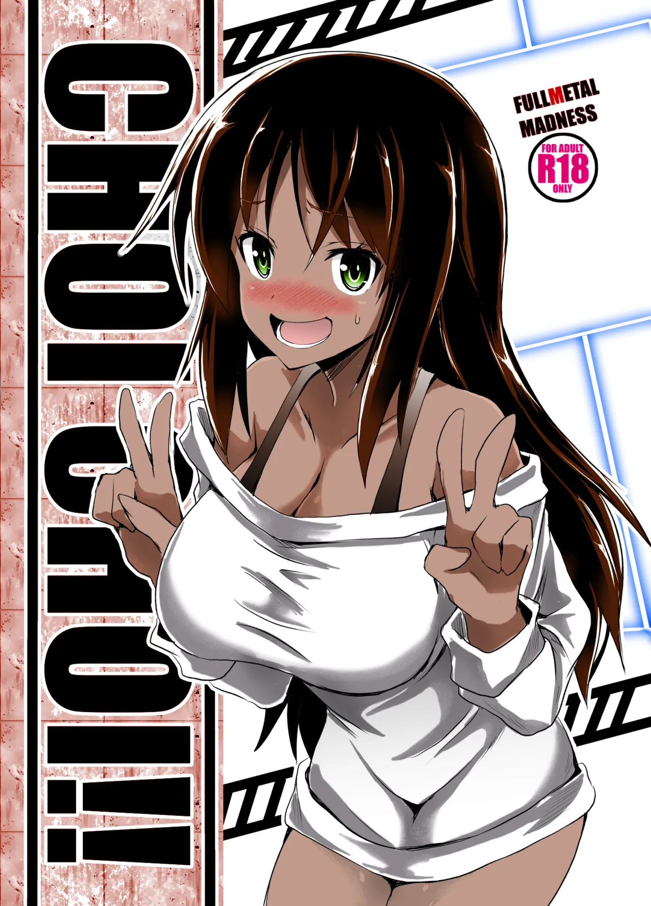 CHOI CHOI!! (Alice Gear Aegis) [Digital](Colorized)