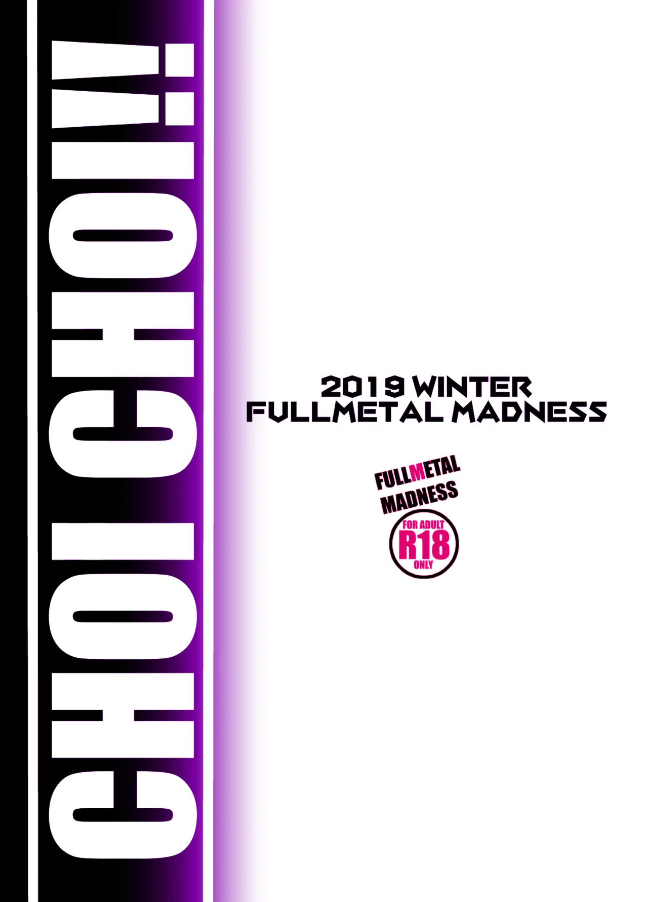 CHOI CHOI!! (Alice Gear Aegis) [Digital](Colorized) - page4