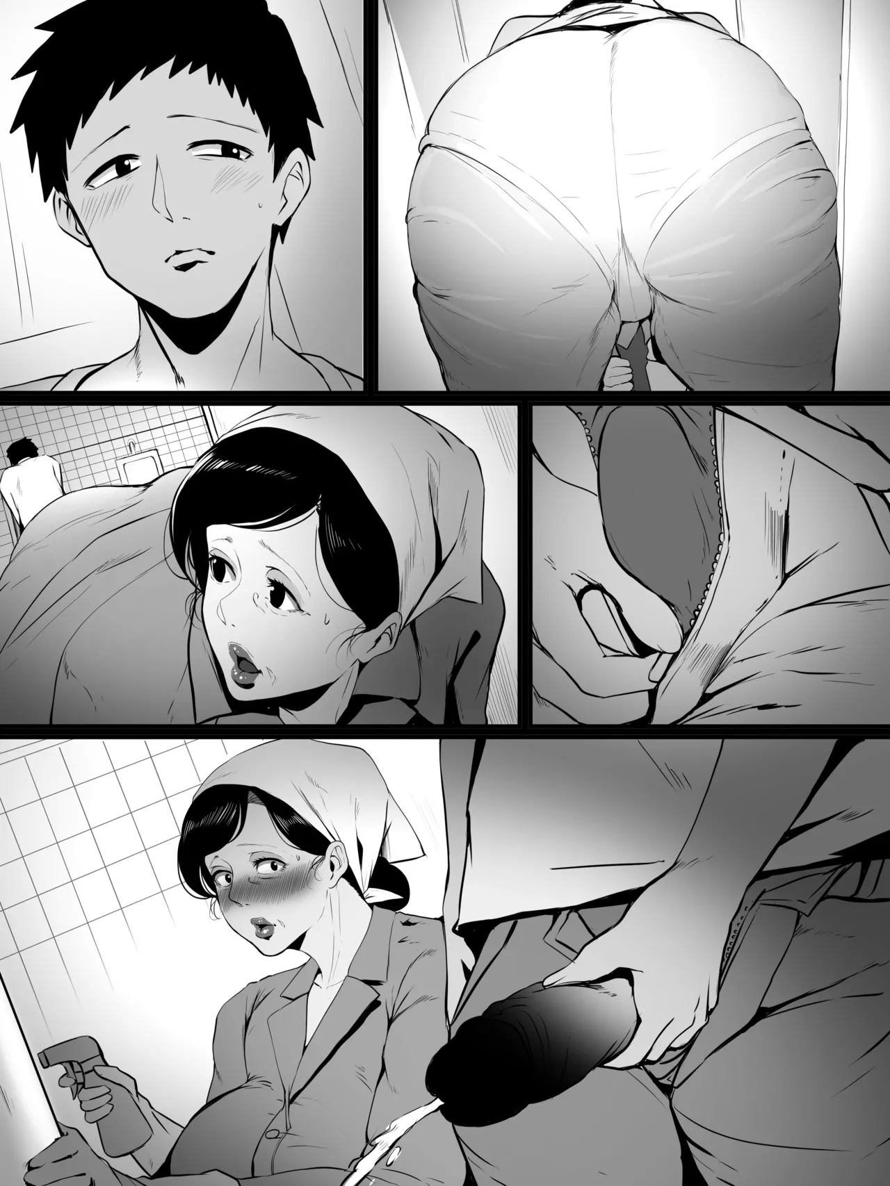 阿姨 - page258