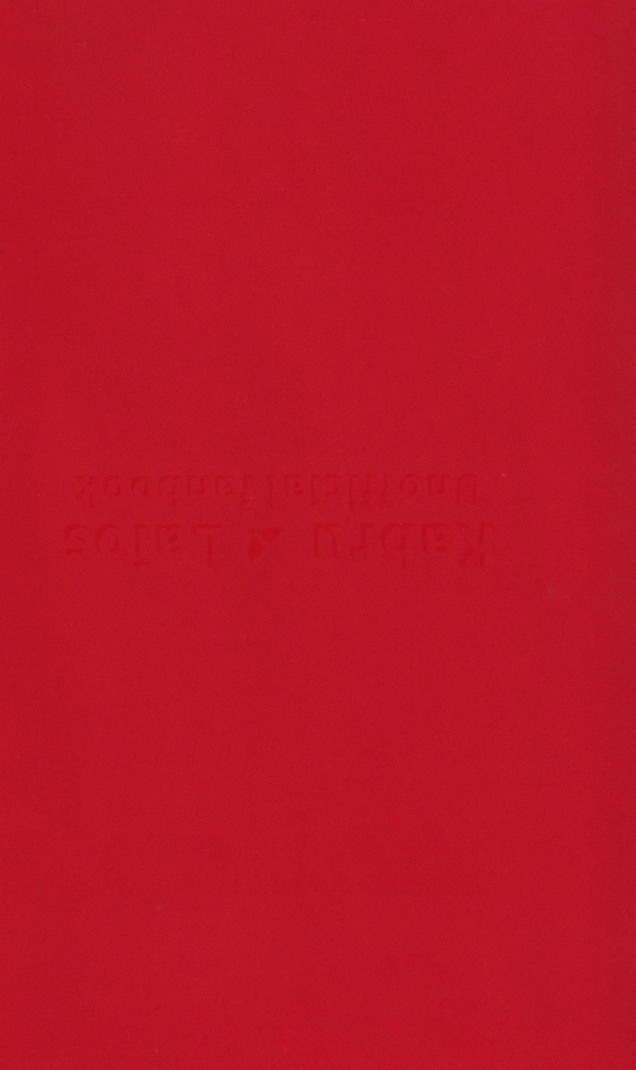 Risk it for the Biscuit - page17