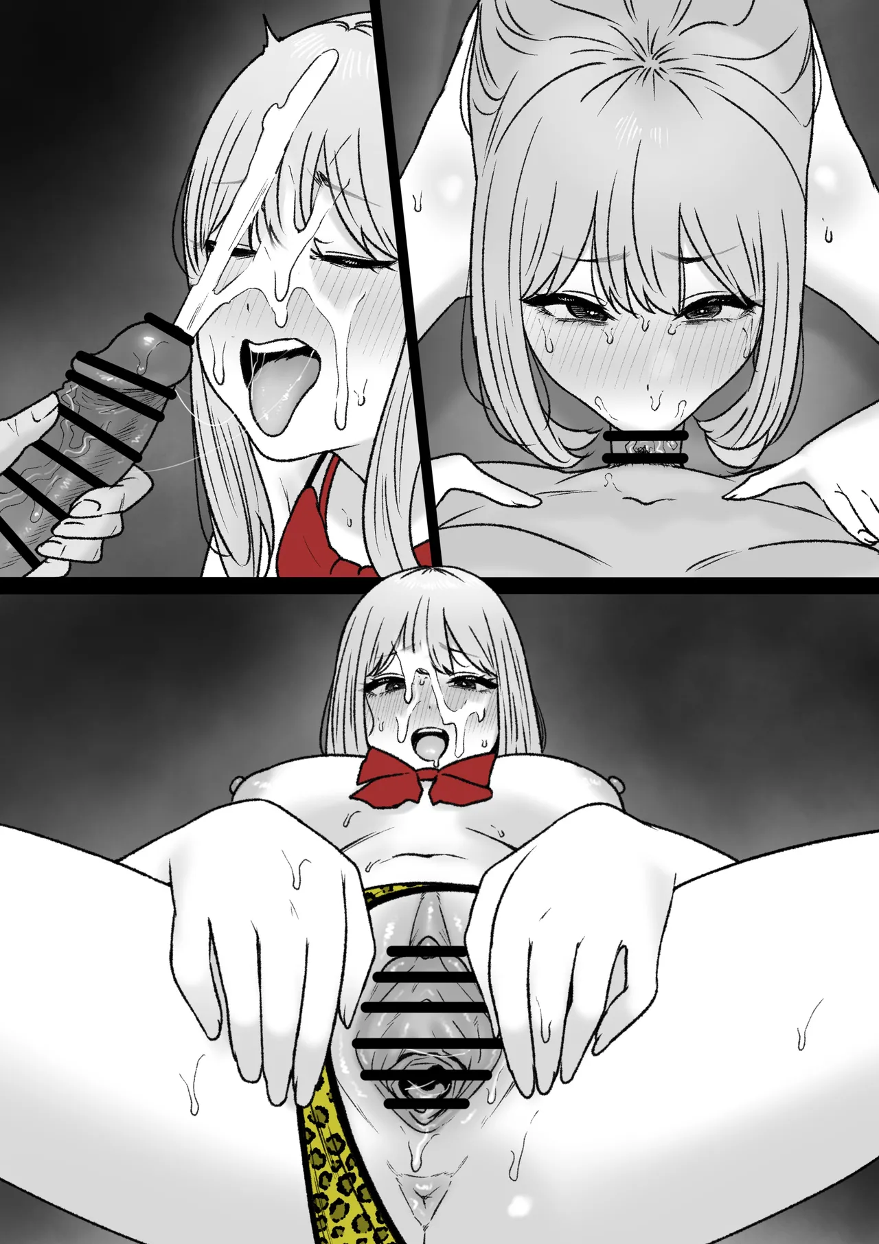 ギャル - page10