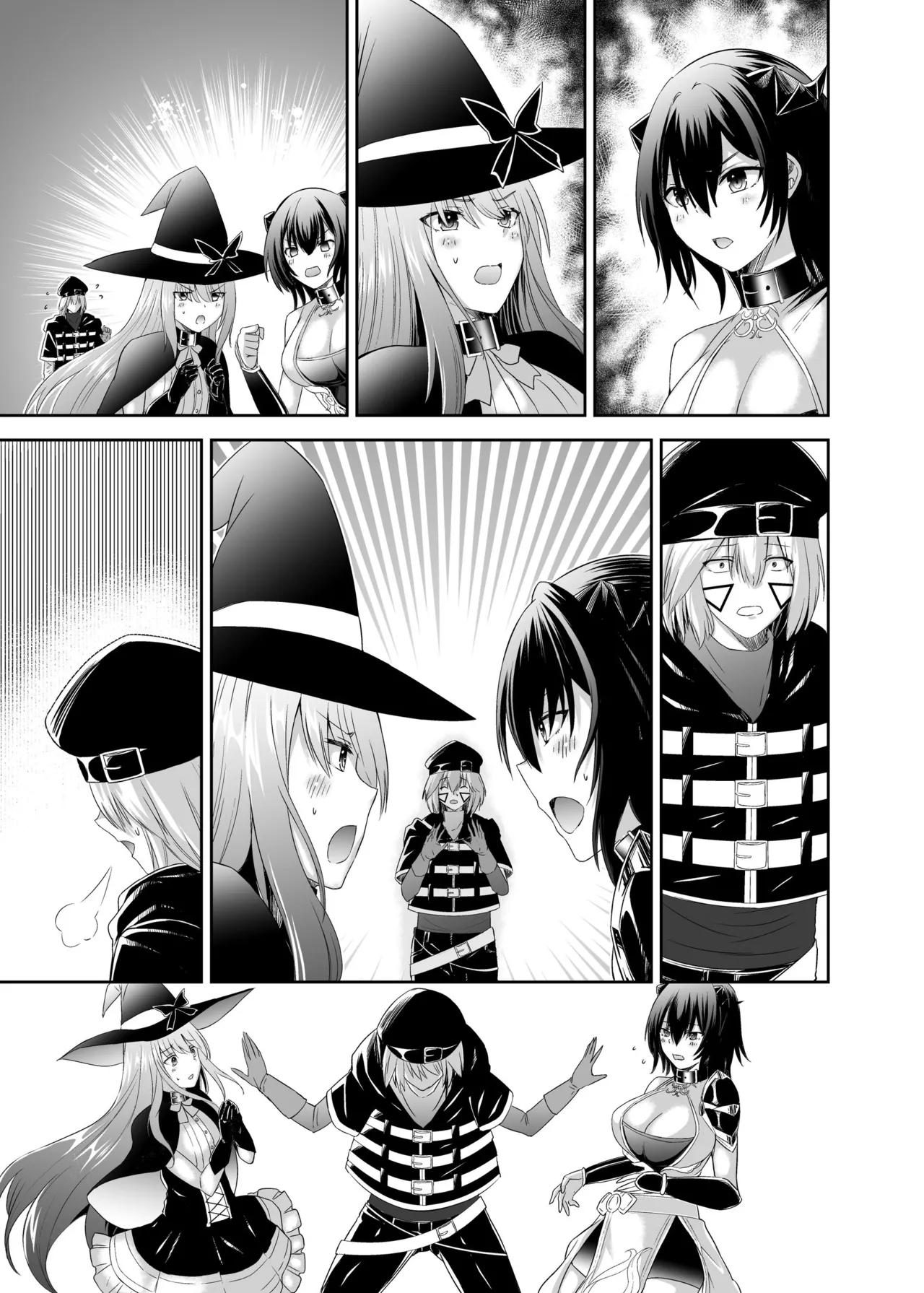 追放テイマーのNTR復讐譚3 - page61