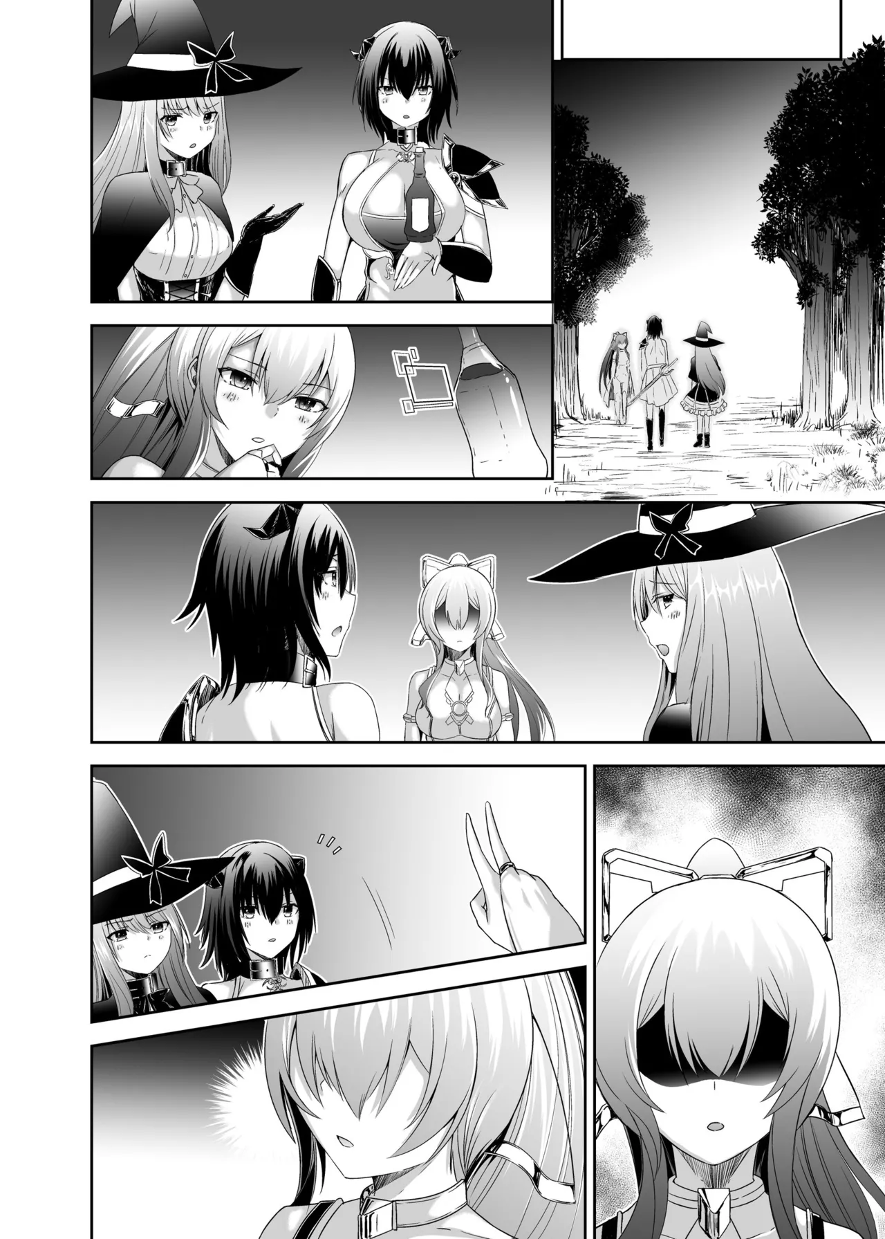 追放テイマーのNTR復讐譚3 - page72