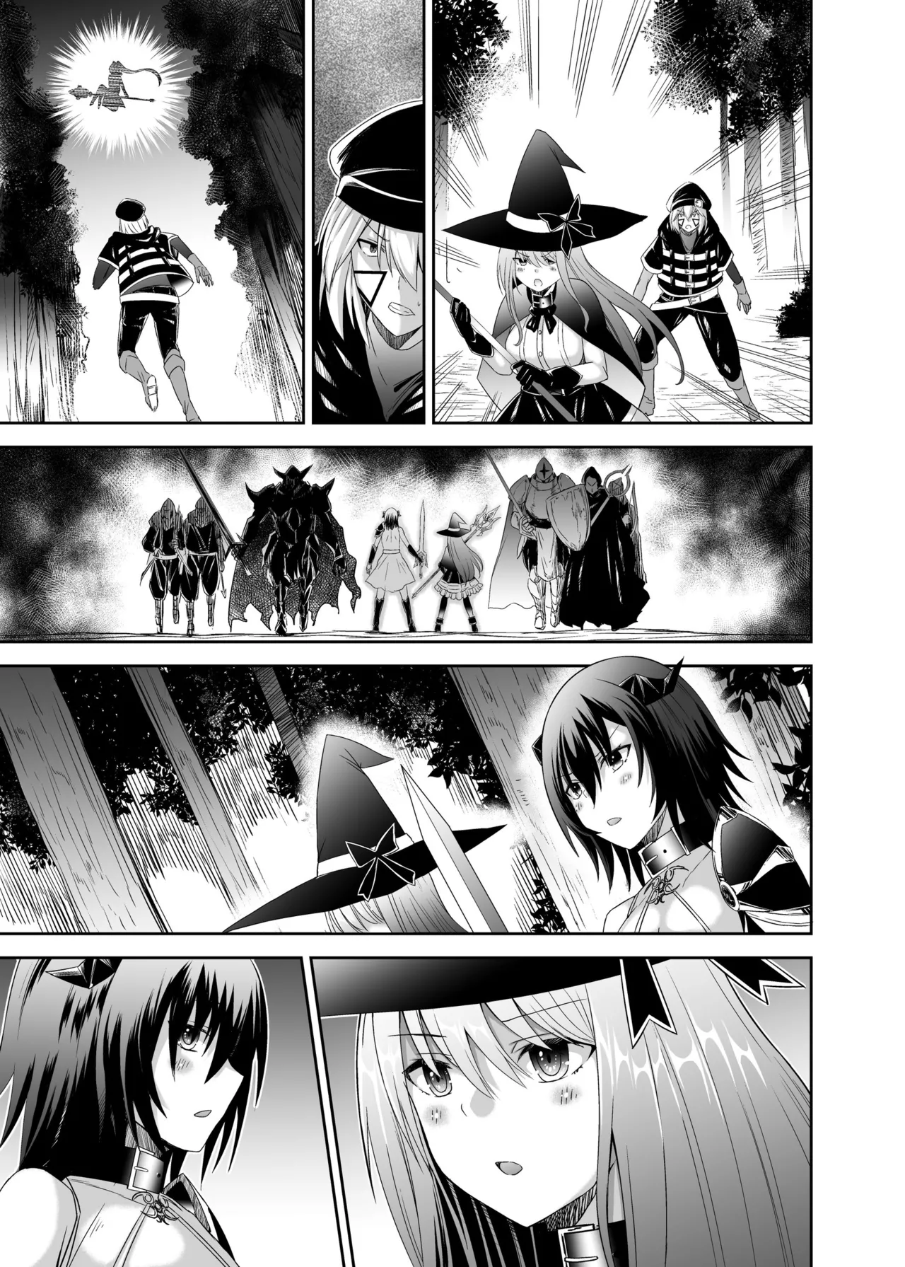 追放テイマーのNTR復讐譚3 - page77