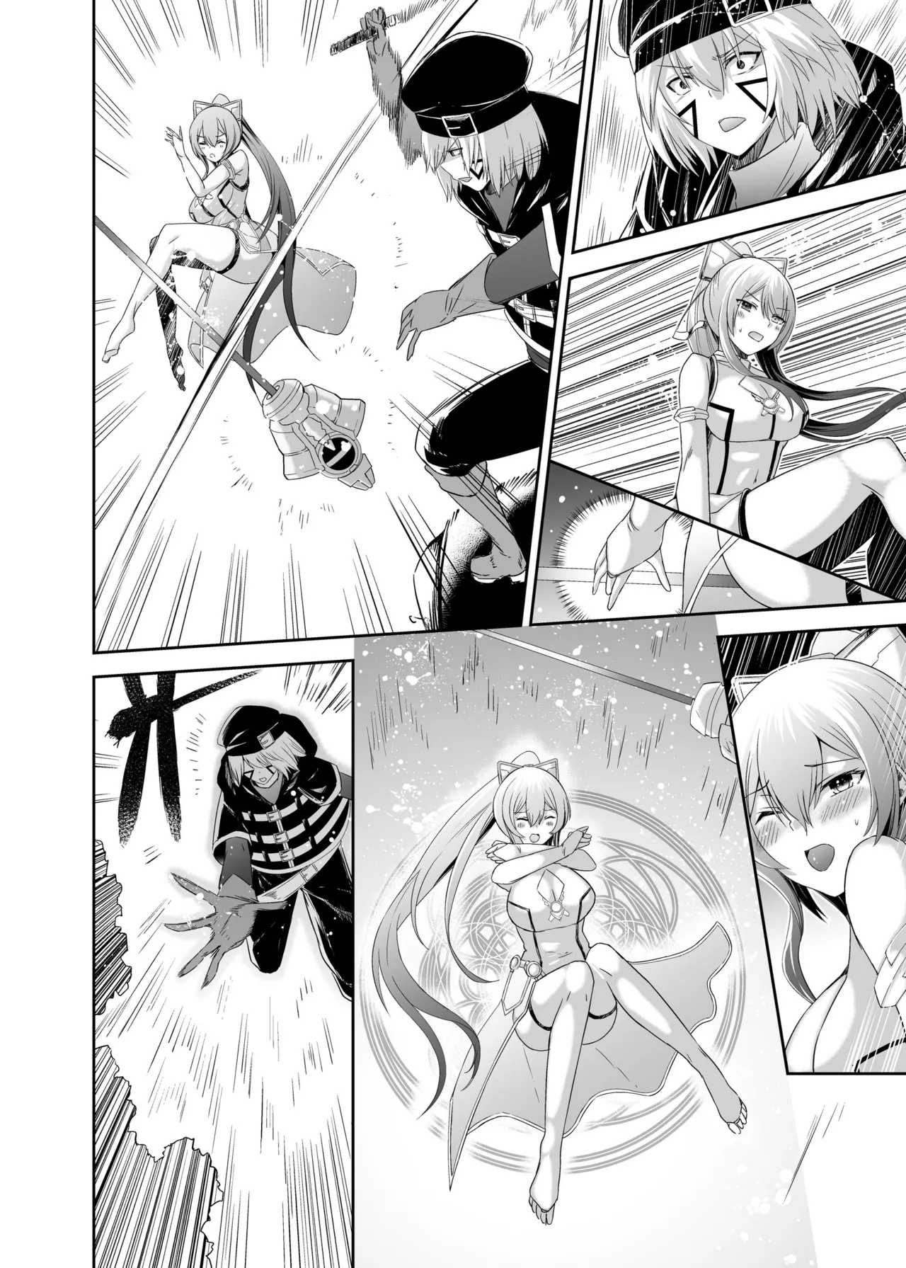 追放テイマーのNTR復讐譚3 - page80