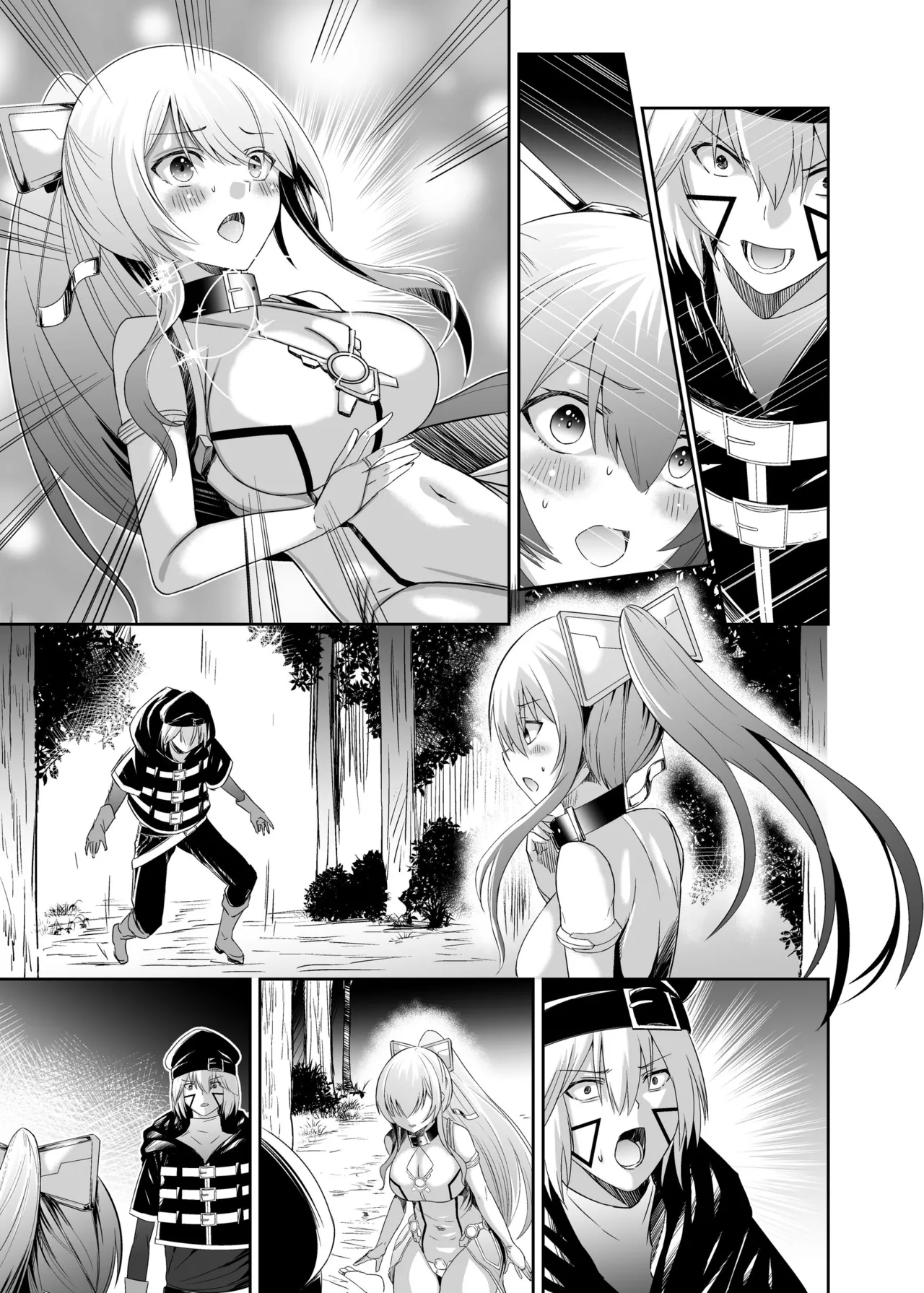 追放テイマーのNTR復讐譚3 - page81