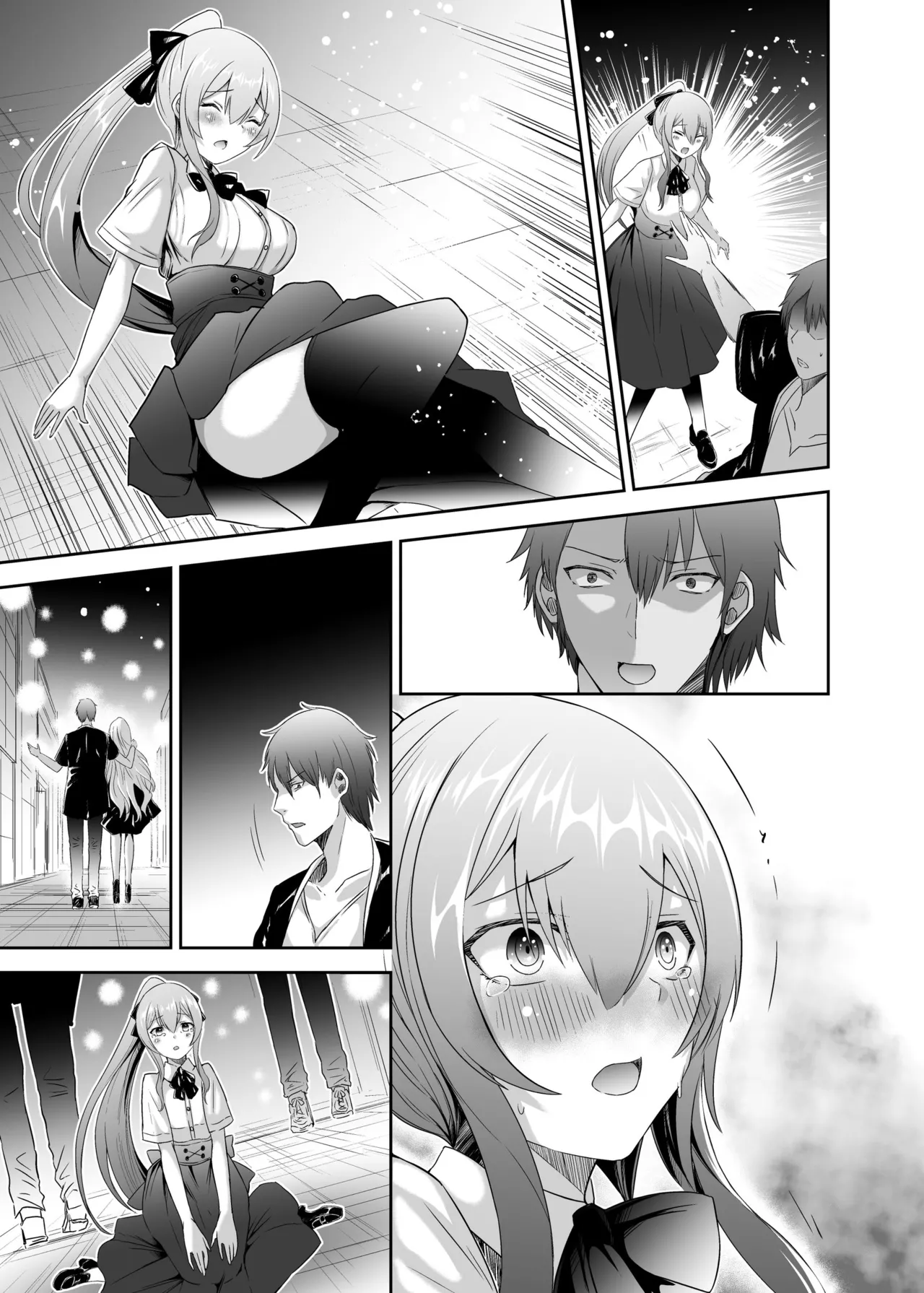 追放テイマーのNTR復讐譚3 - page97