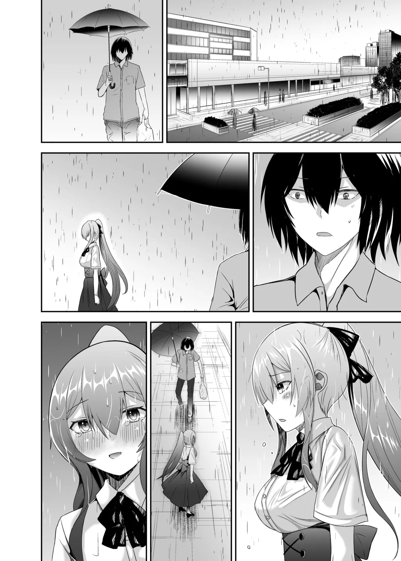 追放テイマーのNTR復讐譚3 - page98