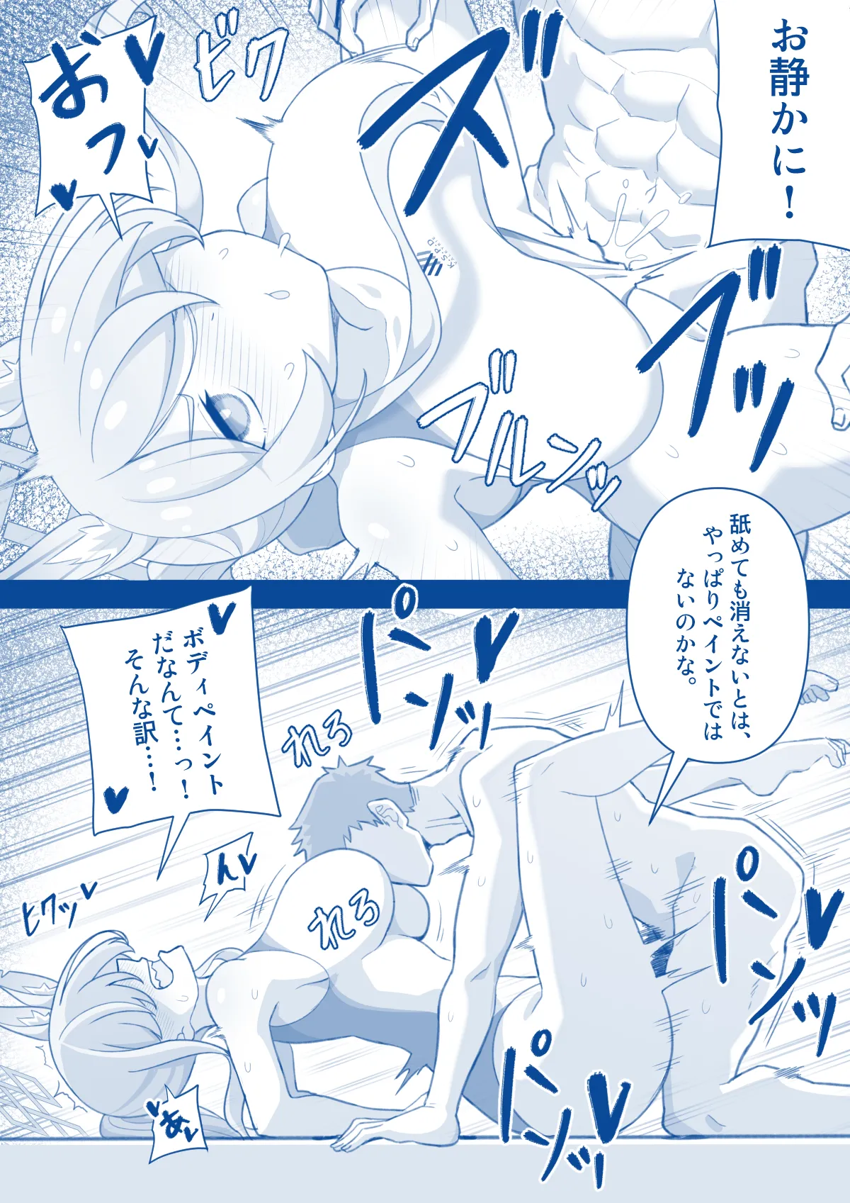 Ogata Kanna - page3