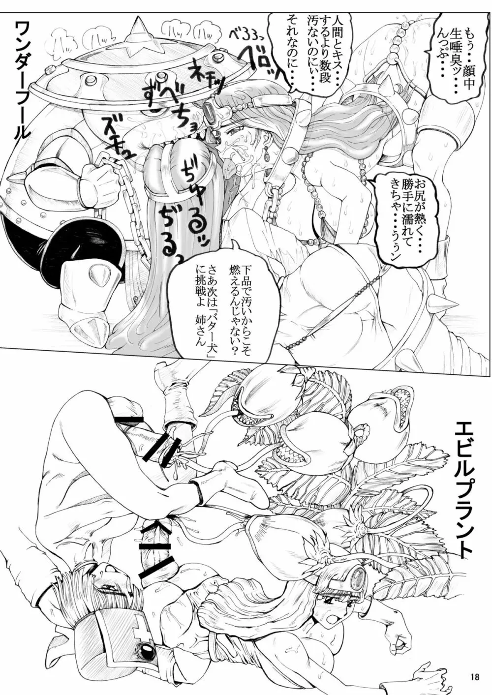 38 - page17