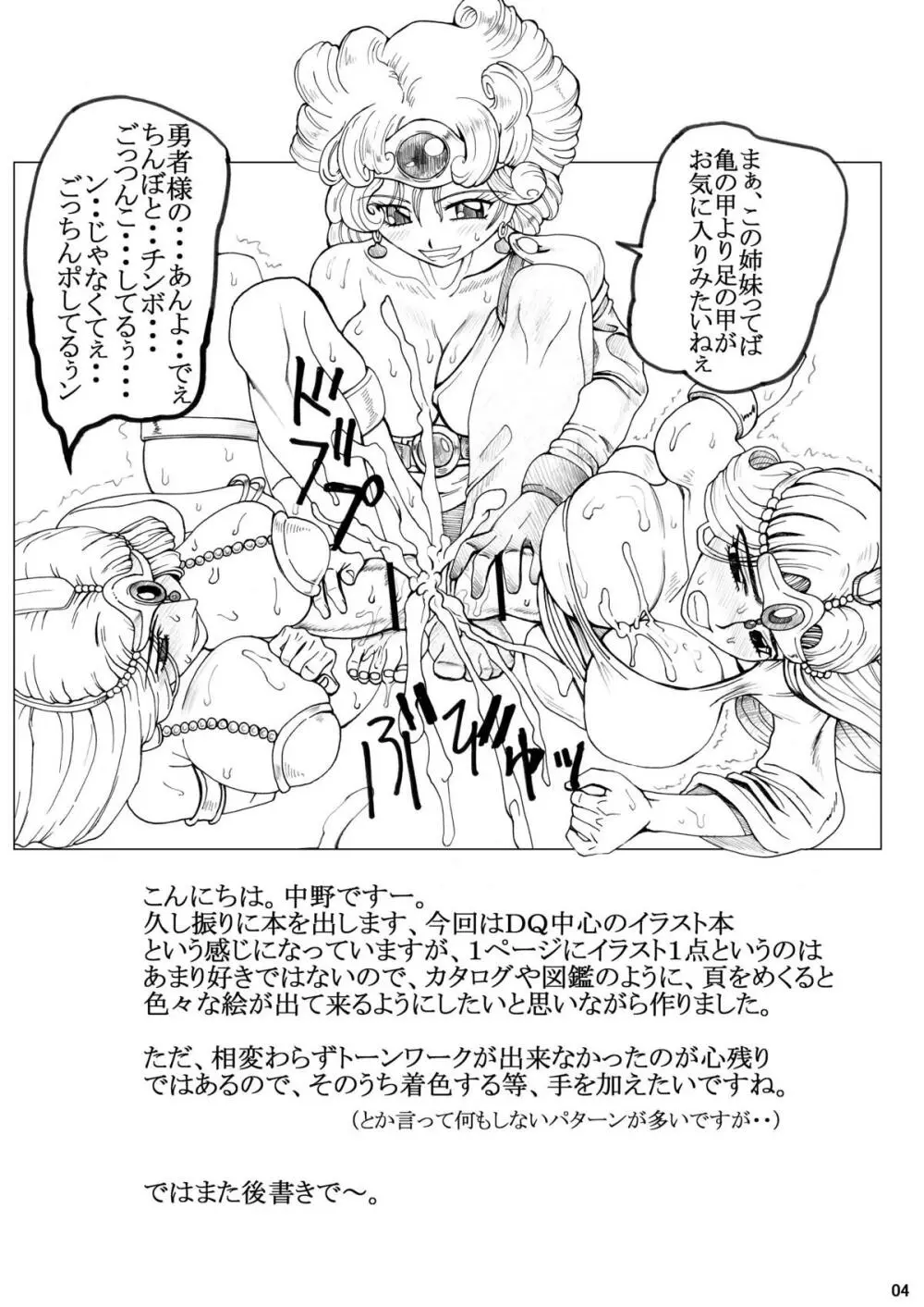 38 - page3