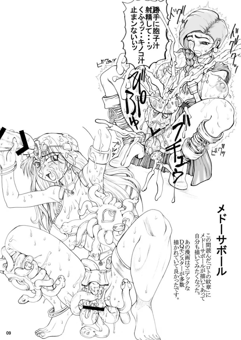 38 - page8