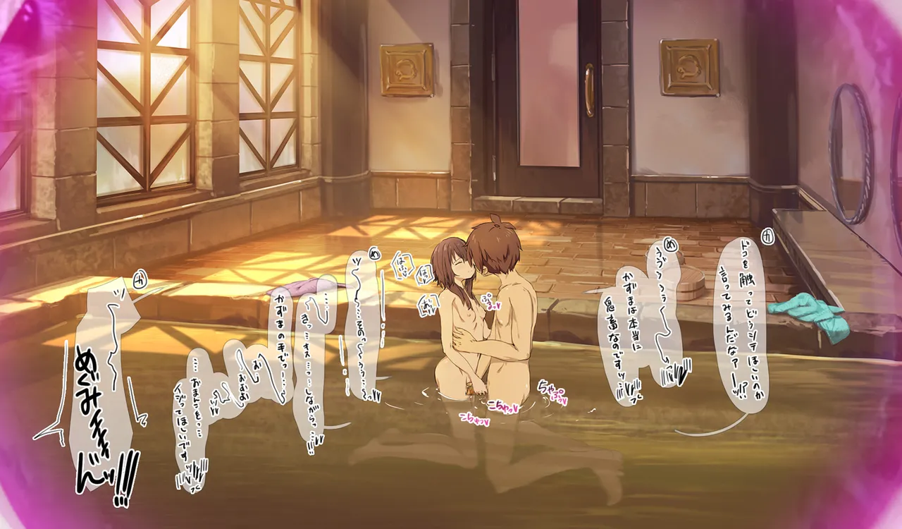 Megumin 6~10 - page129